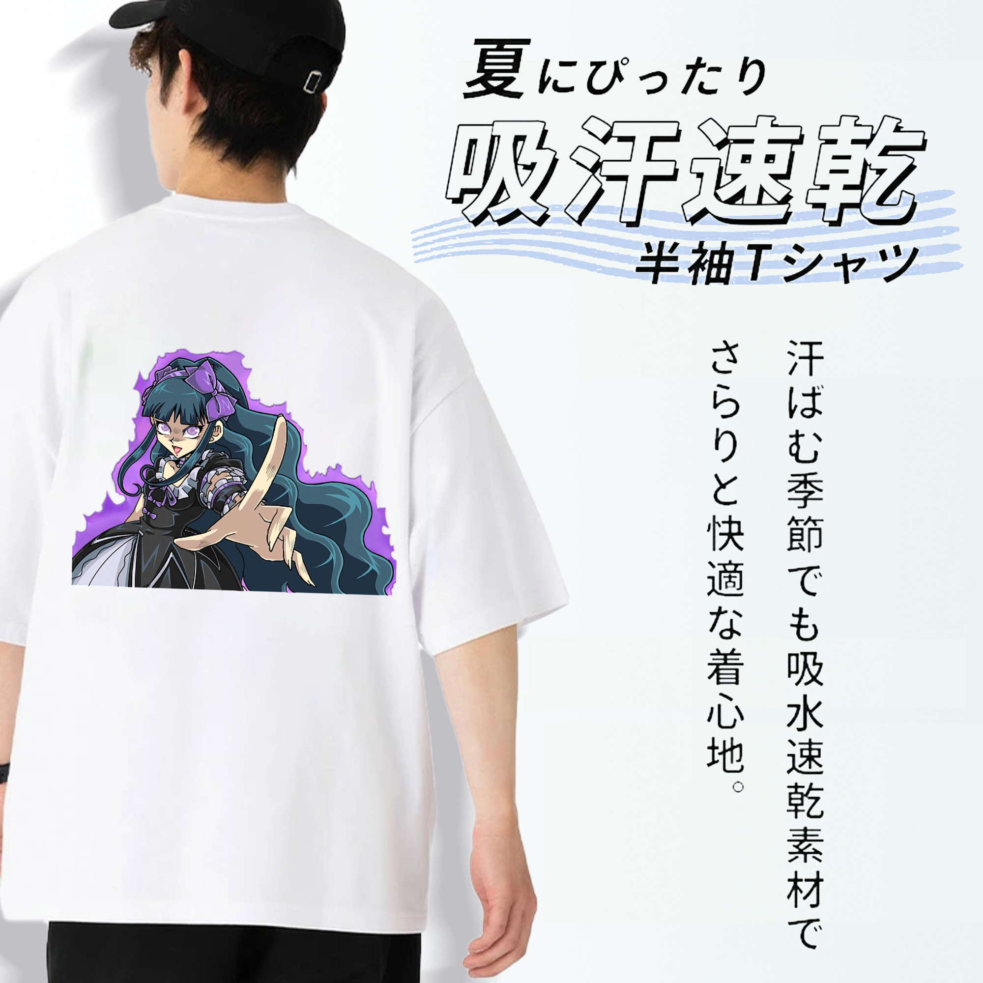 遊☆戯☆王 Yu-Gi-Oh! 綿100％ メンズ半袖Tシャツ（バックプリント） 通気性