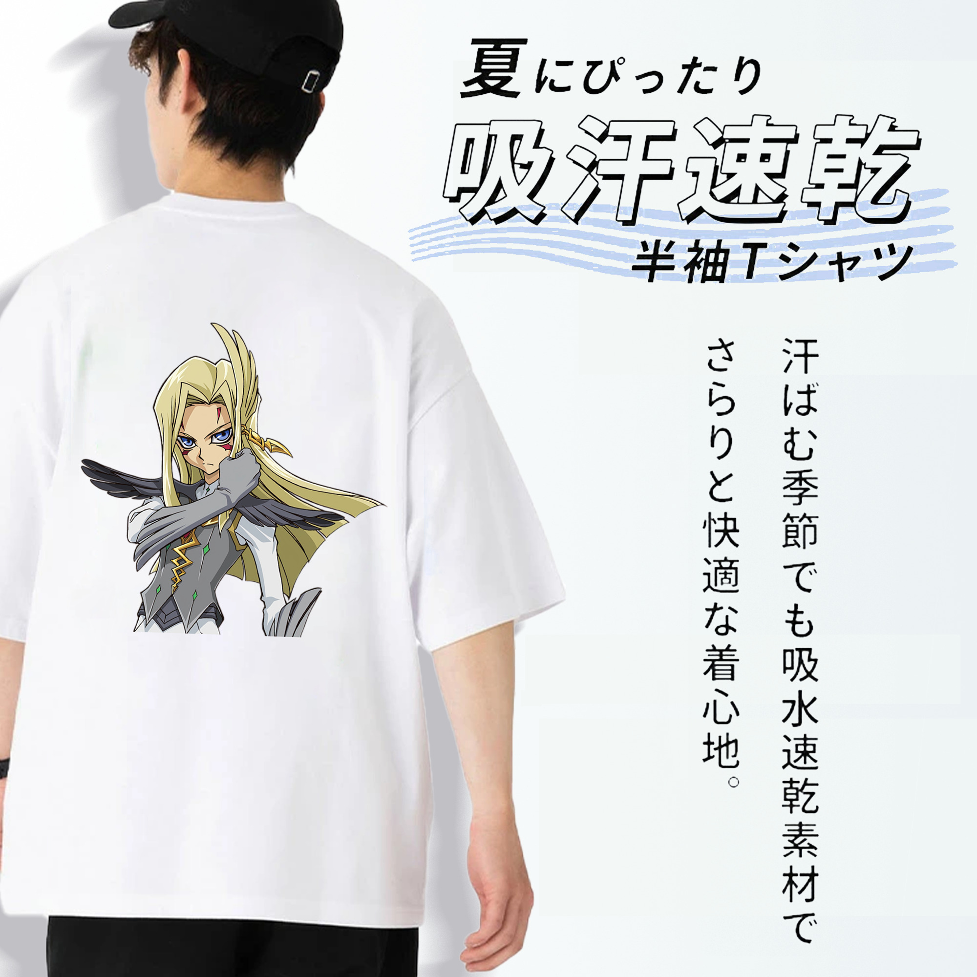 遊☆戯☆王 Yu-Gi-Oh! 綿100％ メンズ半袖Tシャツ（バックプリント） 通気性