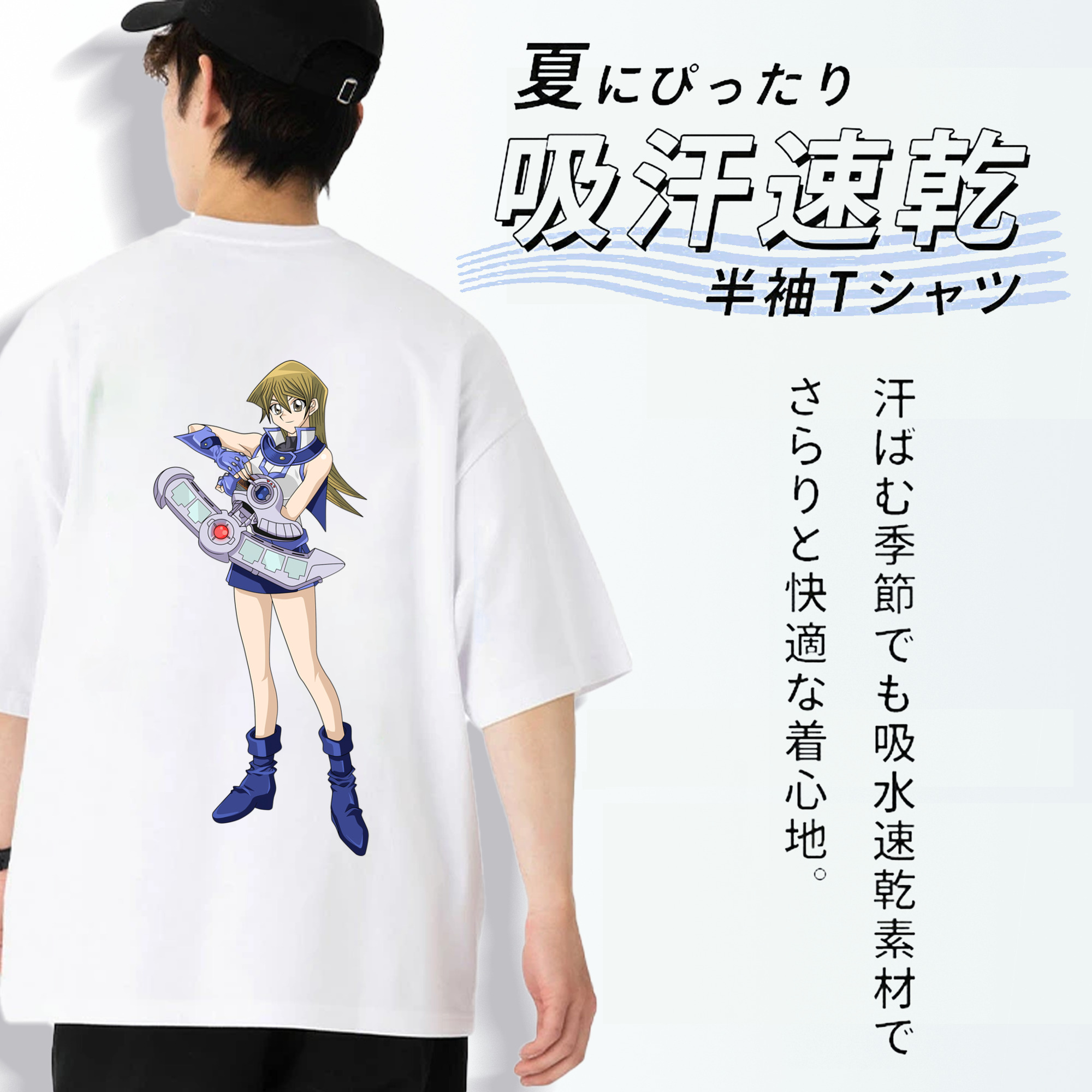 遊☆戯☆王 Yu-Gi-Oh! 綿100％ メンズ半袖Tシャツ（バックプリント） 通気性
