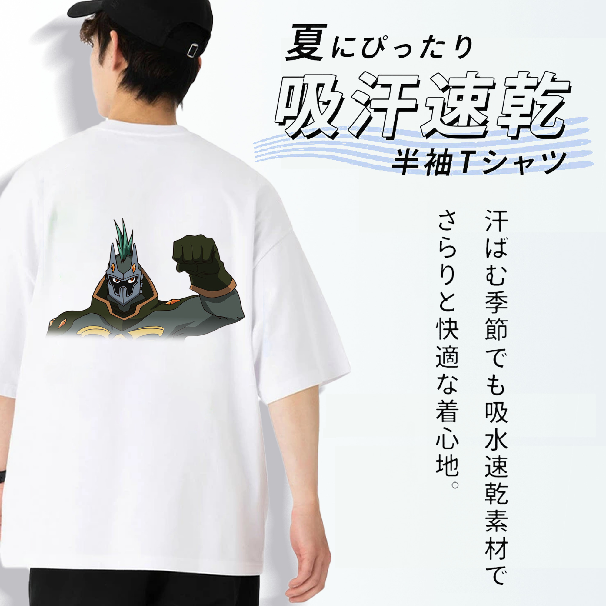 遊☆戯☆王 Yu-Gi-Oh! 綿100％ メンズ半袖Tシャツ（バックプリント） 通気性