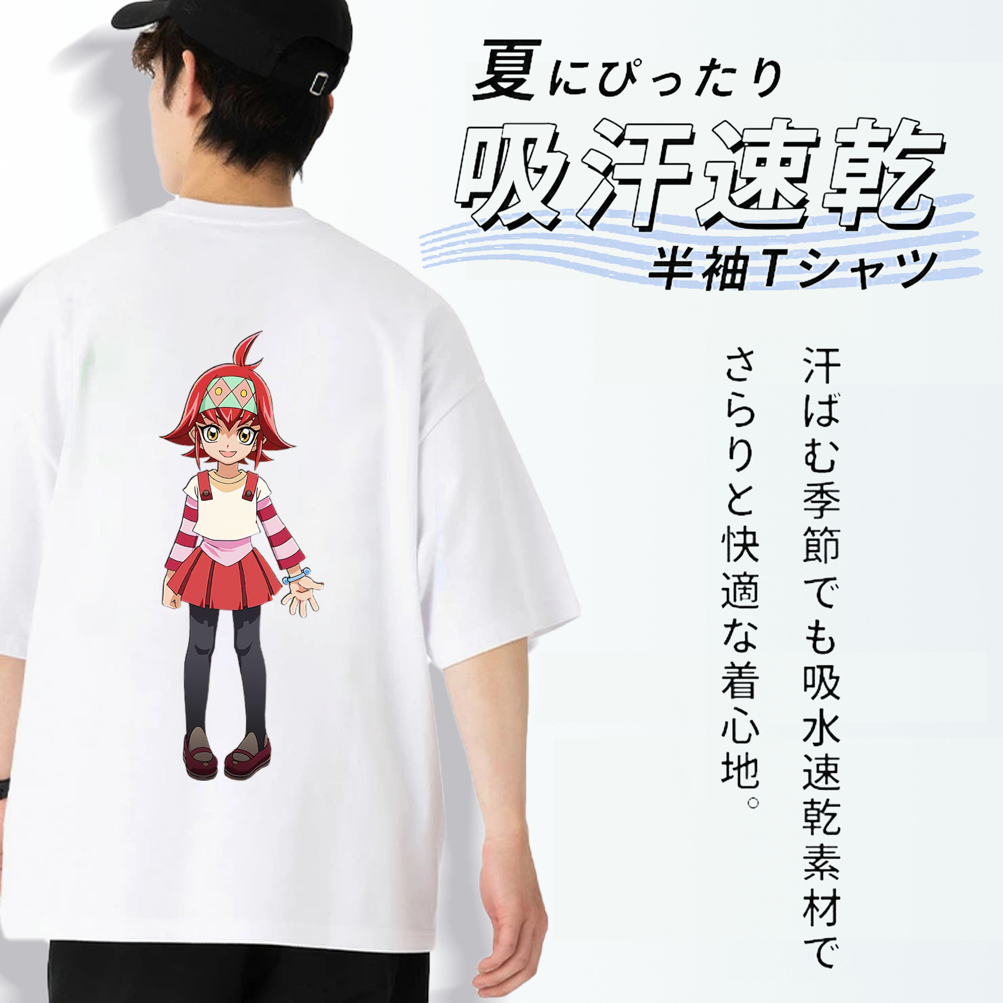 遊☆戯☆王 Yu-Gi-Oh! 綿100％ メンズ半袖Tシャツ（バックプリント） 通気性