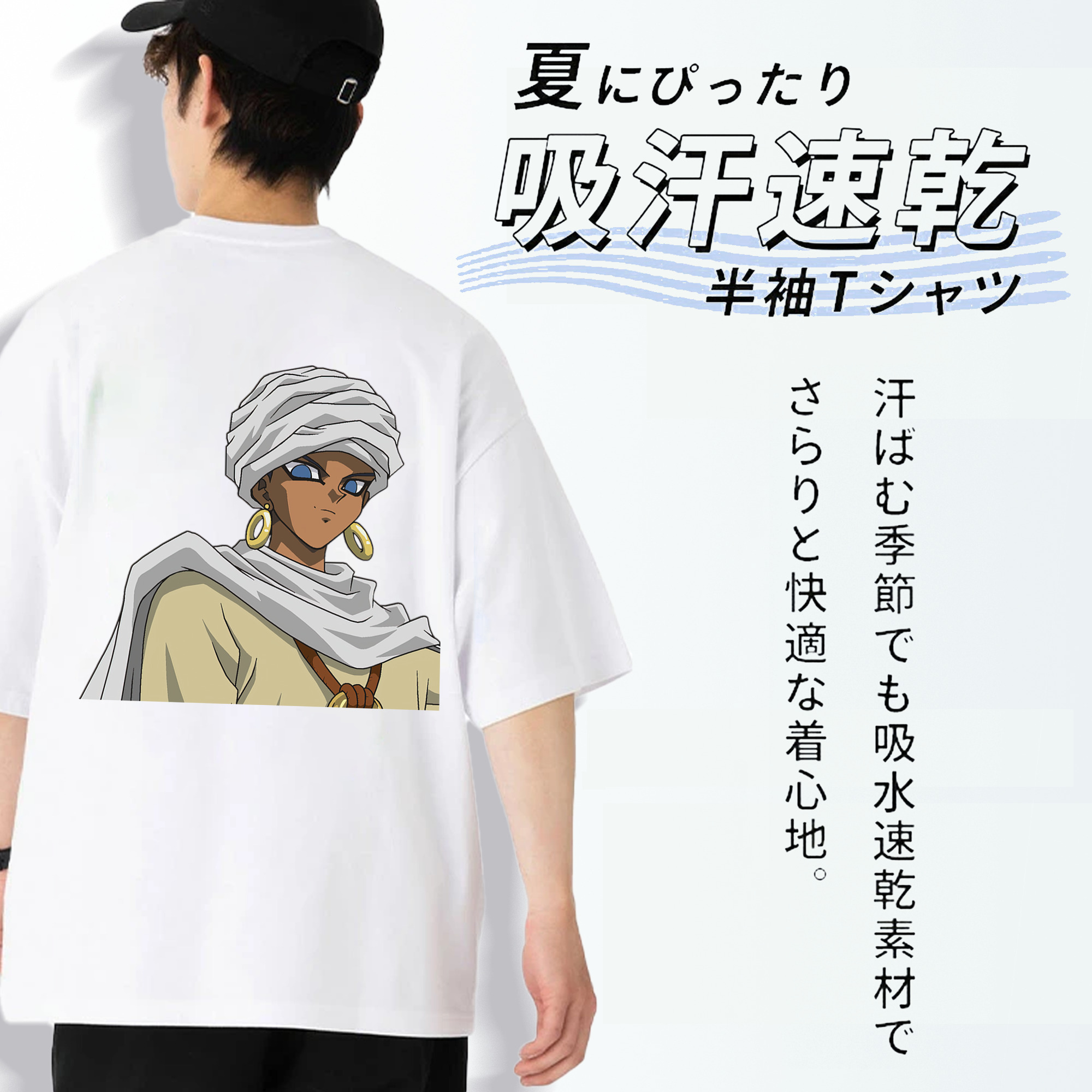 遊☆戯☆王 Yu-Gi-Oh! 綿100％ メンズ半袖Tシャツ（バックプリント） 通気性