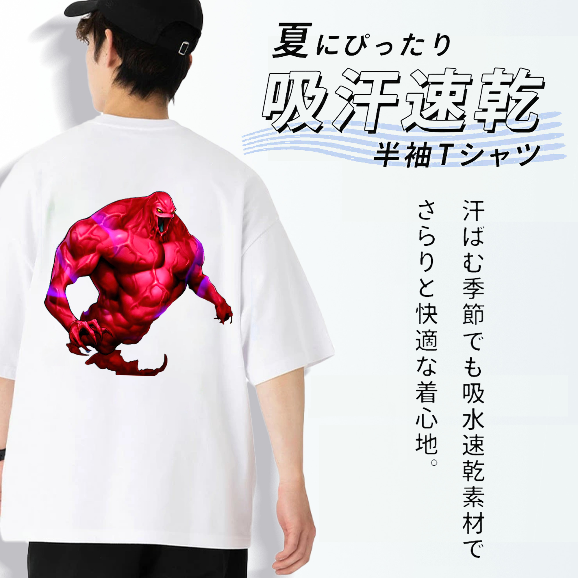 遊☆戯☆王 Yu-Gi-Oh! 綿100％ メンズ半袖Tシャツ（バックプリント） 通気性