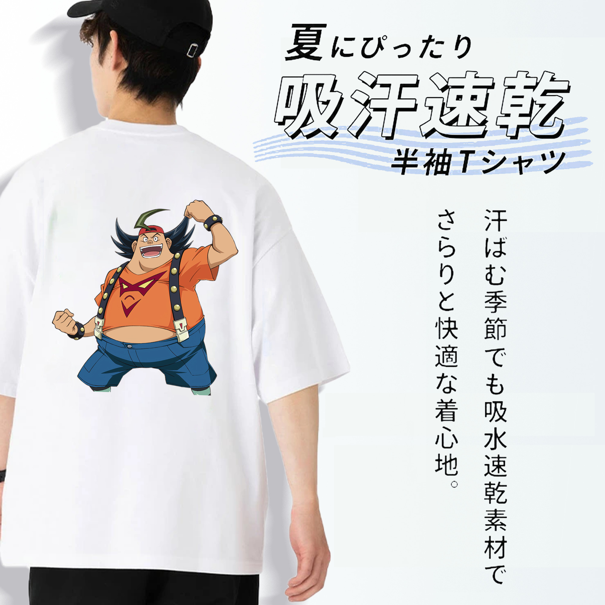 遊☆戯☆王 Yu-Gi-Oh! 綿100％ メンズ半袖Tシャツ（バックプリント） 通気性