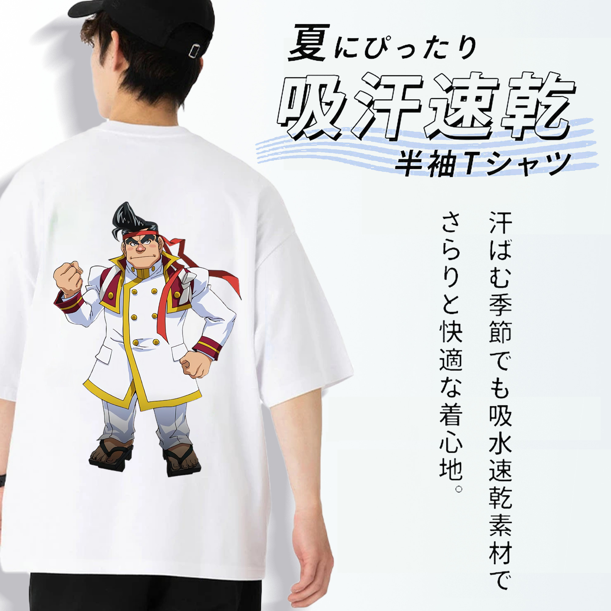 遊☆戯☆王 Yu-Gi-Oh! 綿100％ メンズ半袖Tシャツ（バックプリント） 通気性