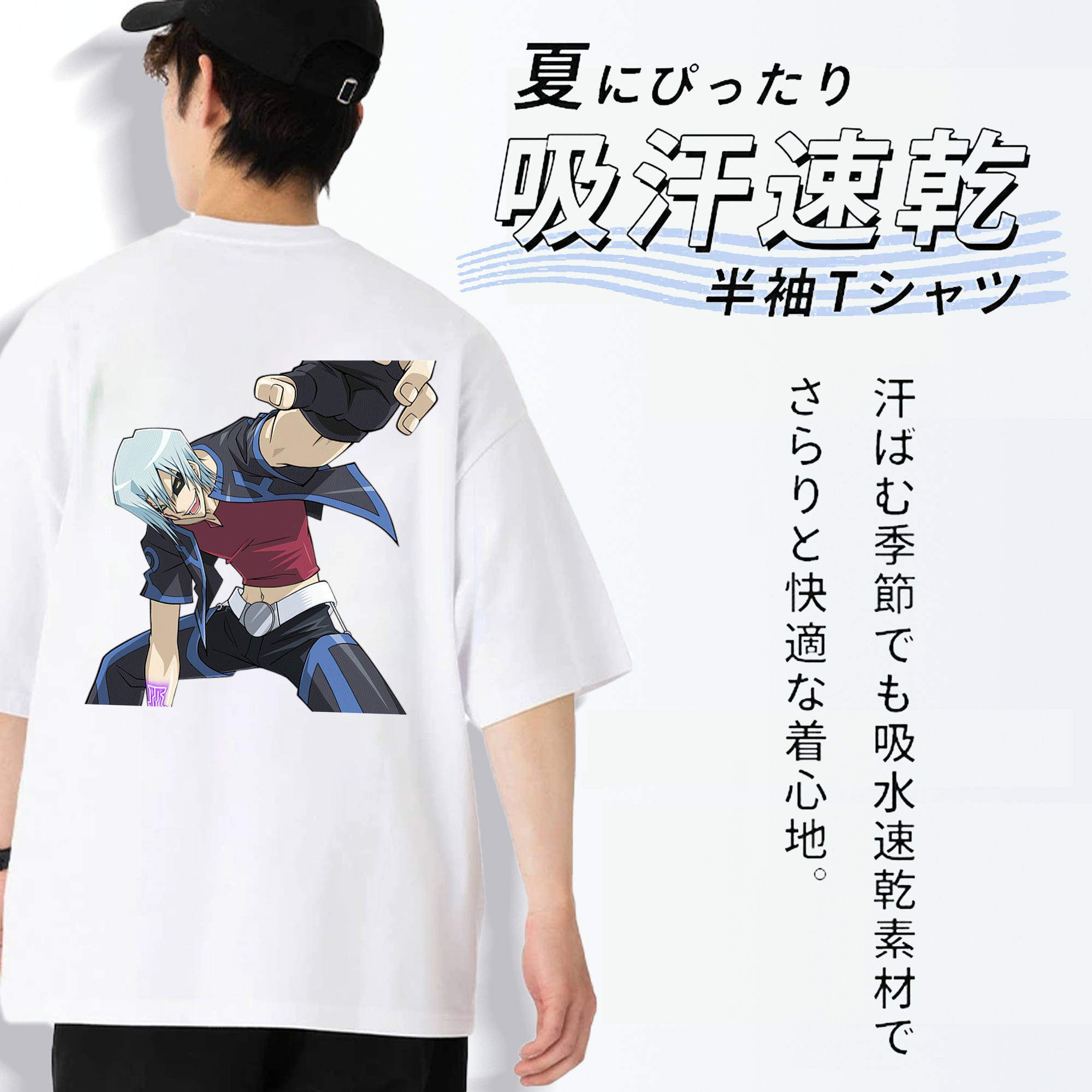 遊☆戯☆王 Yu-Gi-Oh! 綿100％ メンズ半袖Tシャツ（バックプリント） 通気性