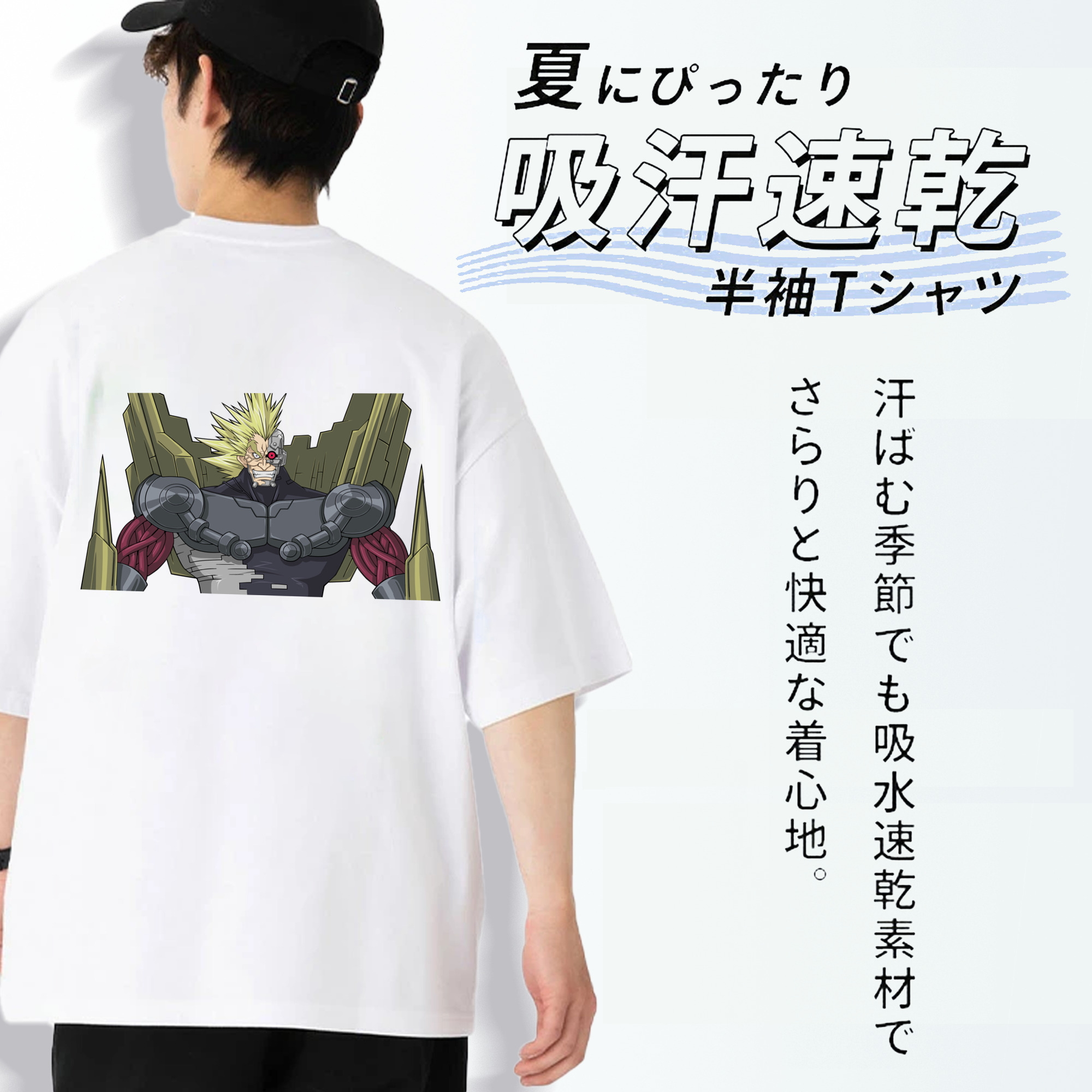 遊☆戯☆王 Yu-Gi-Oh! 綿100％ メンズ半袖Tシャツ（バックプリント） 通気性