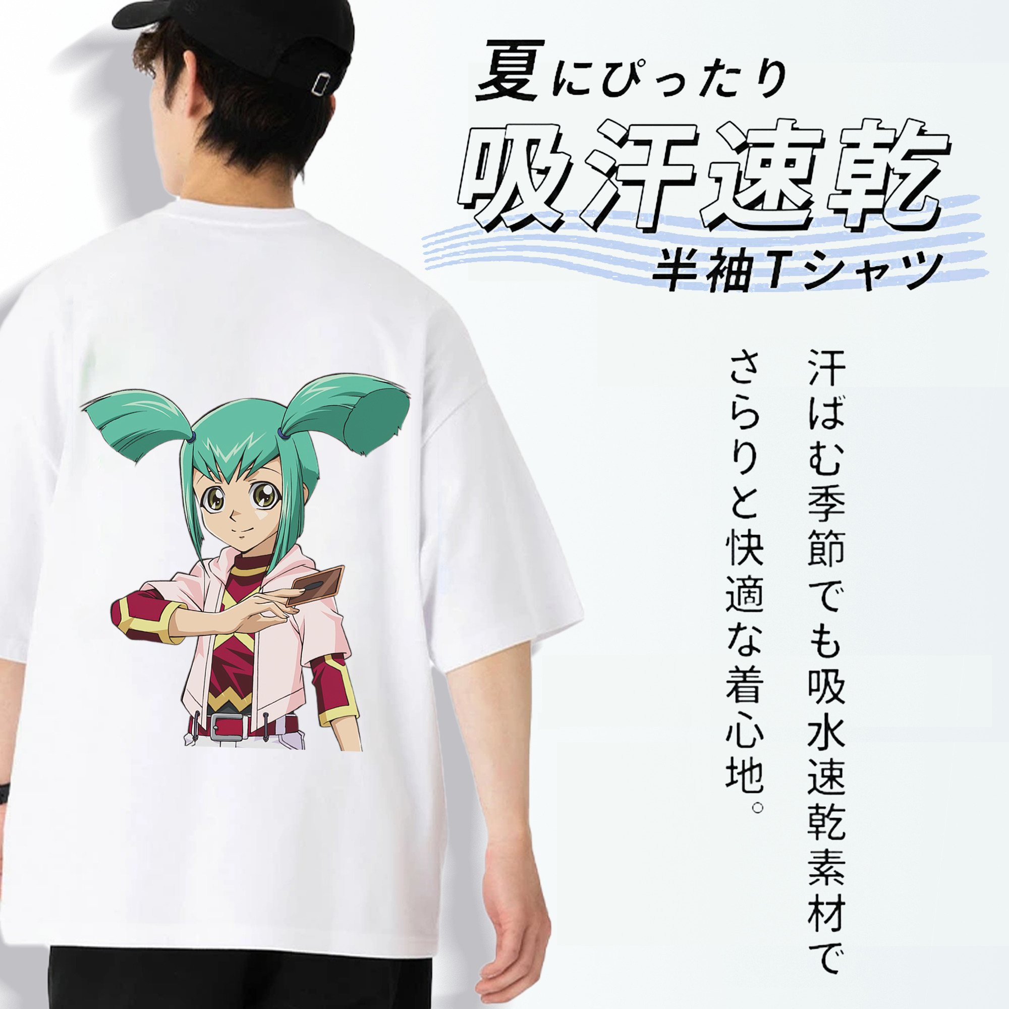 遊☆戯☆王 Yu-Gi-Oh! 綿100％ メンズ半袖Tシャツ（バックプリント） 通気性