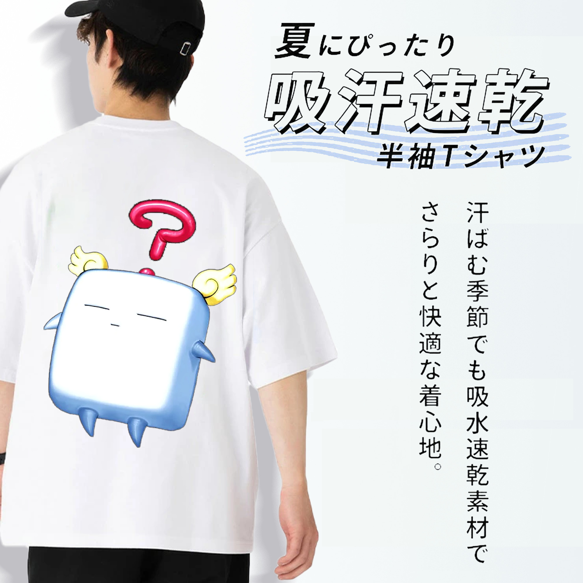 遊☆戯☆王 Yu-Gi-Oh! 綿100％ メンズ半袖Tシャツ（バックプリント） 通気性