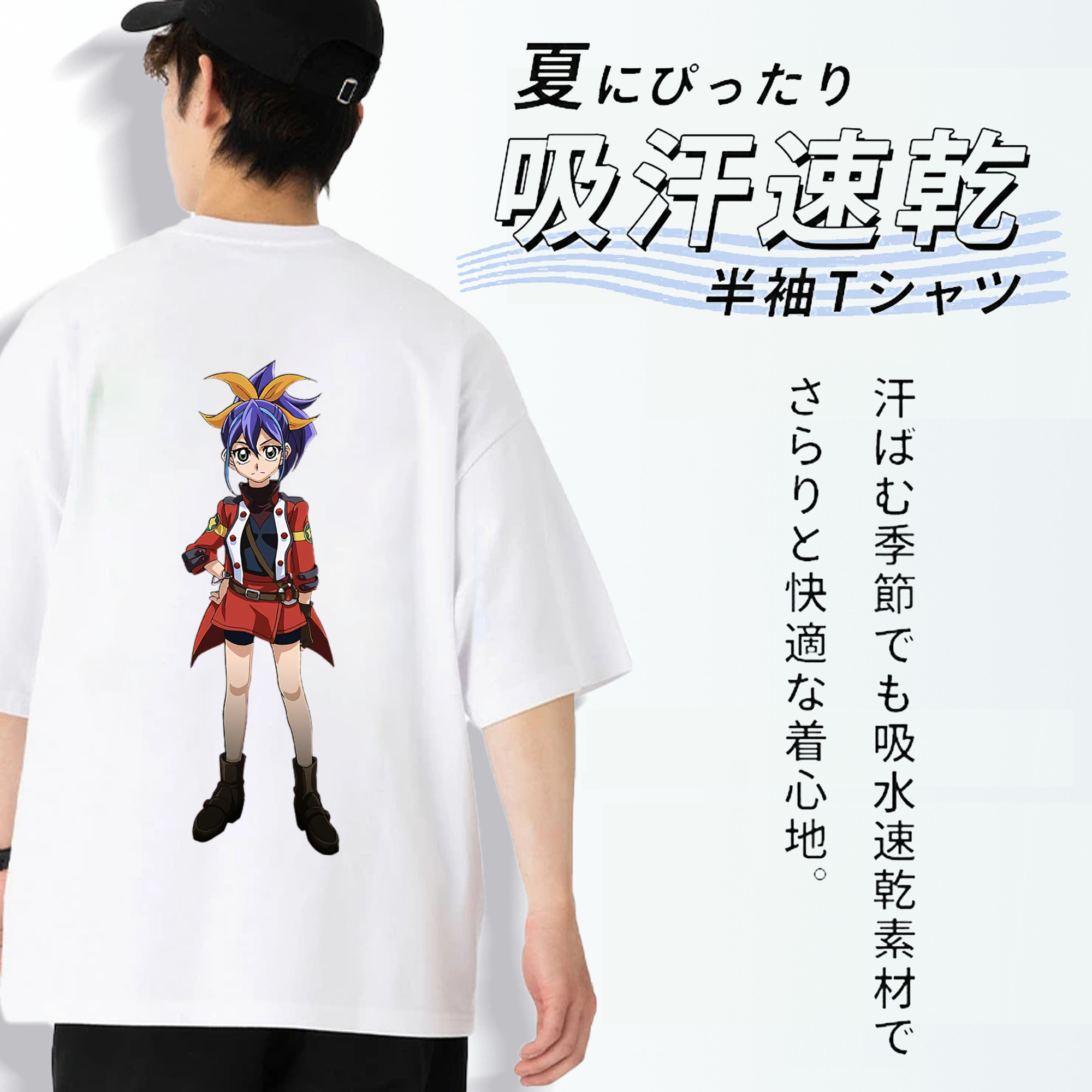 遊☆戯☆王 Yu-Gi-Oh! 綿100％ メンズ半袖Tシャツ（バックプリント） 通気性
