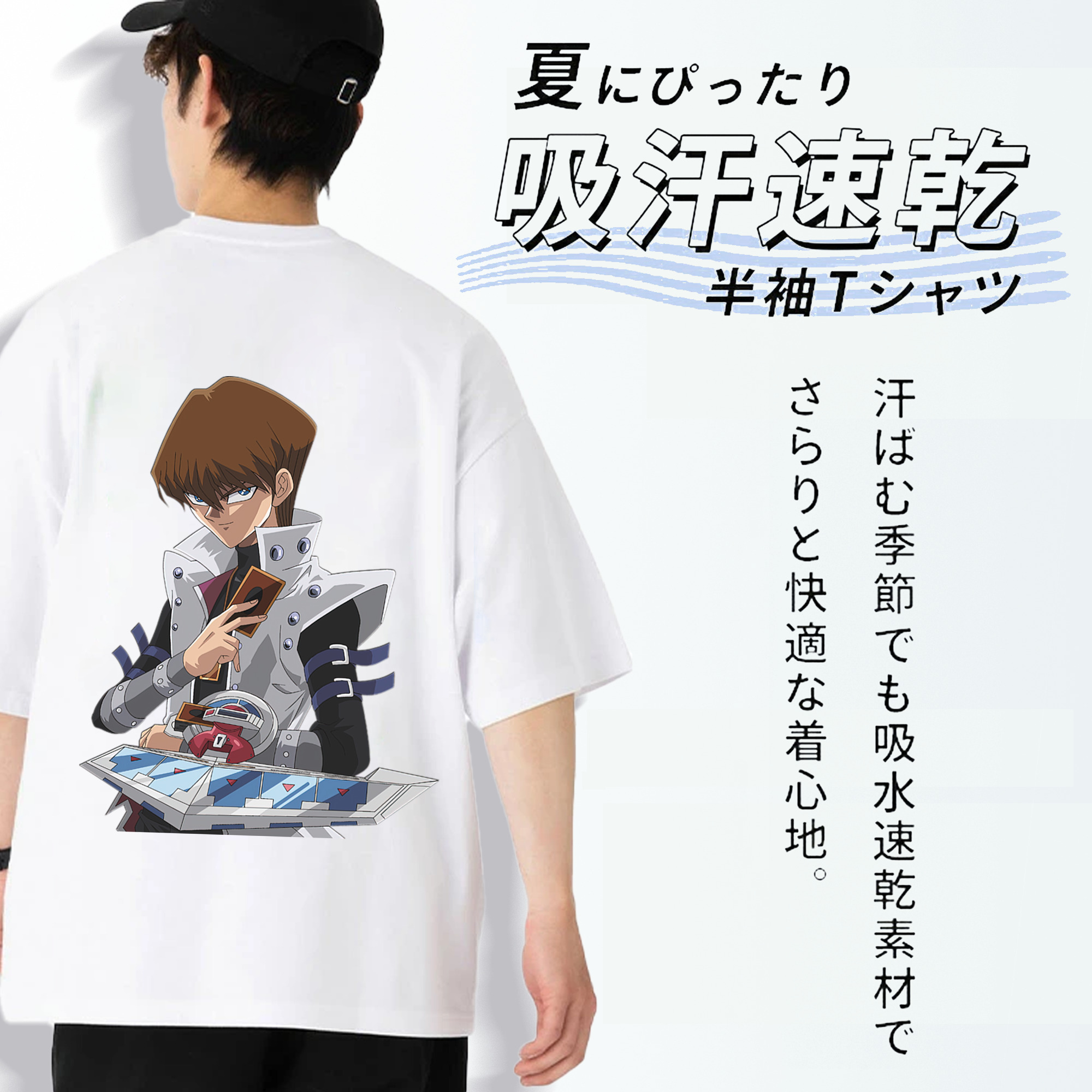 遊☆戯☆王 Yu-Gi-Oh! 綿100％ メンズ半袖Tシャツ（バックプリント） 通気性