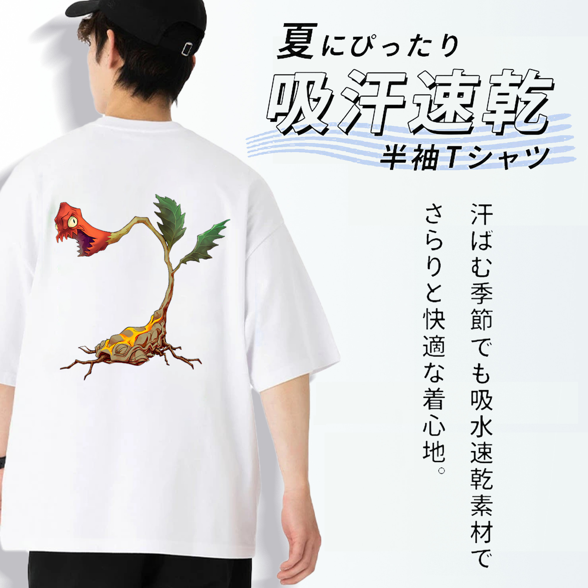 遊☆戯☆王 Yu-Gi-Oh! 綿100％ メンズ半袖Tシャツ（バックプリント） 通気性