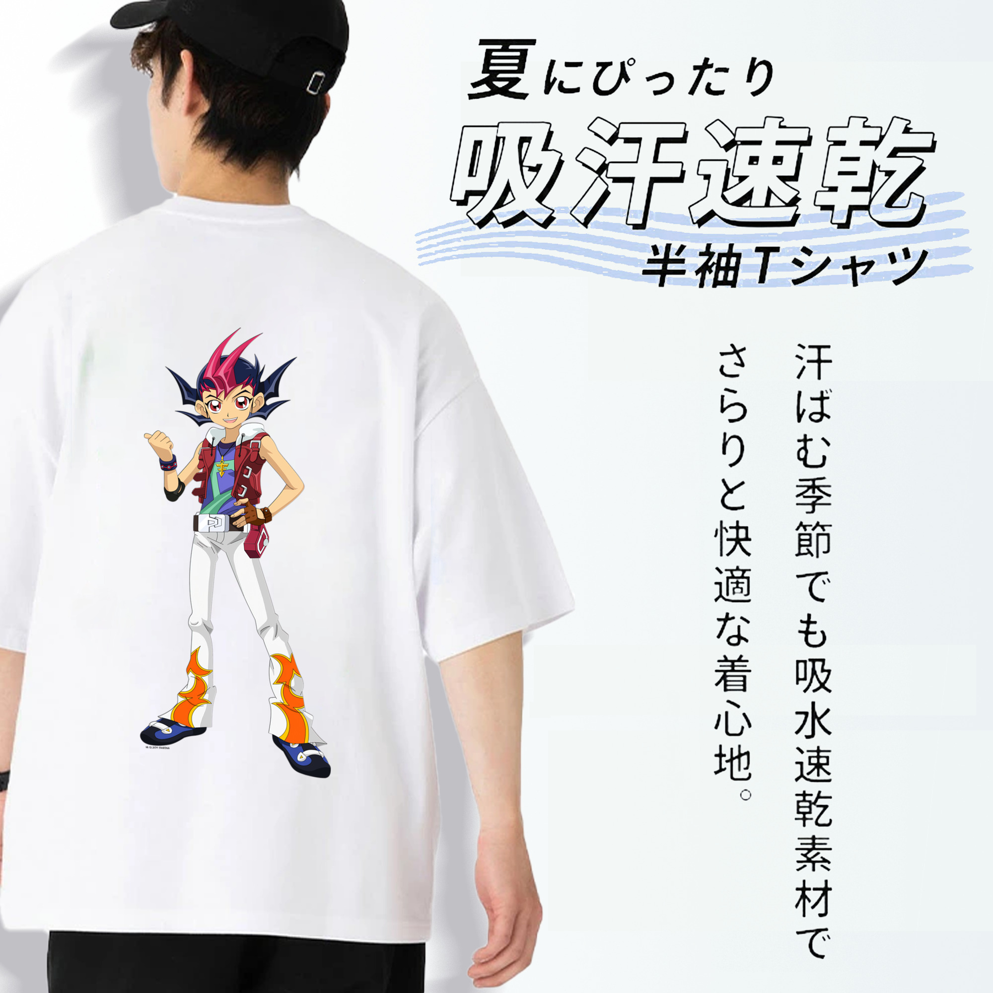 遊☆戯☆王 Yu-Gi-Oh! 綿100％ メンズ半袖Tシャツ（バックプリント） 通気性