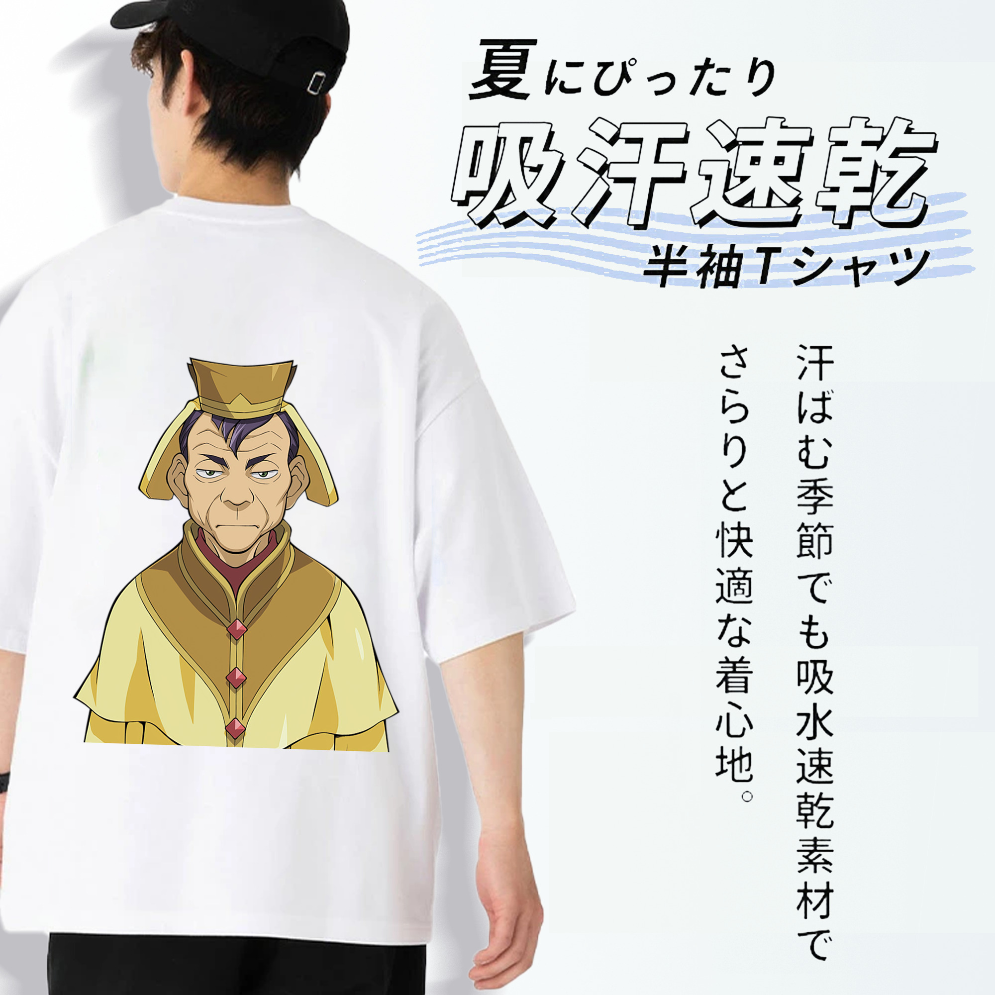 遊☆戯☆王 Yu-Gi-Oh! 綿100％ メンズ半袖Tシャツ（バックプリント） 通気性