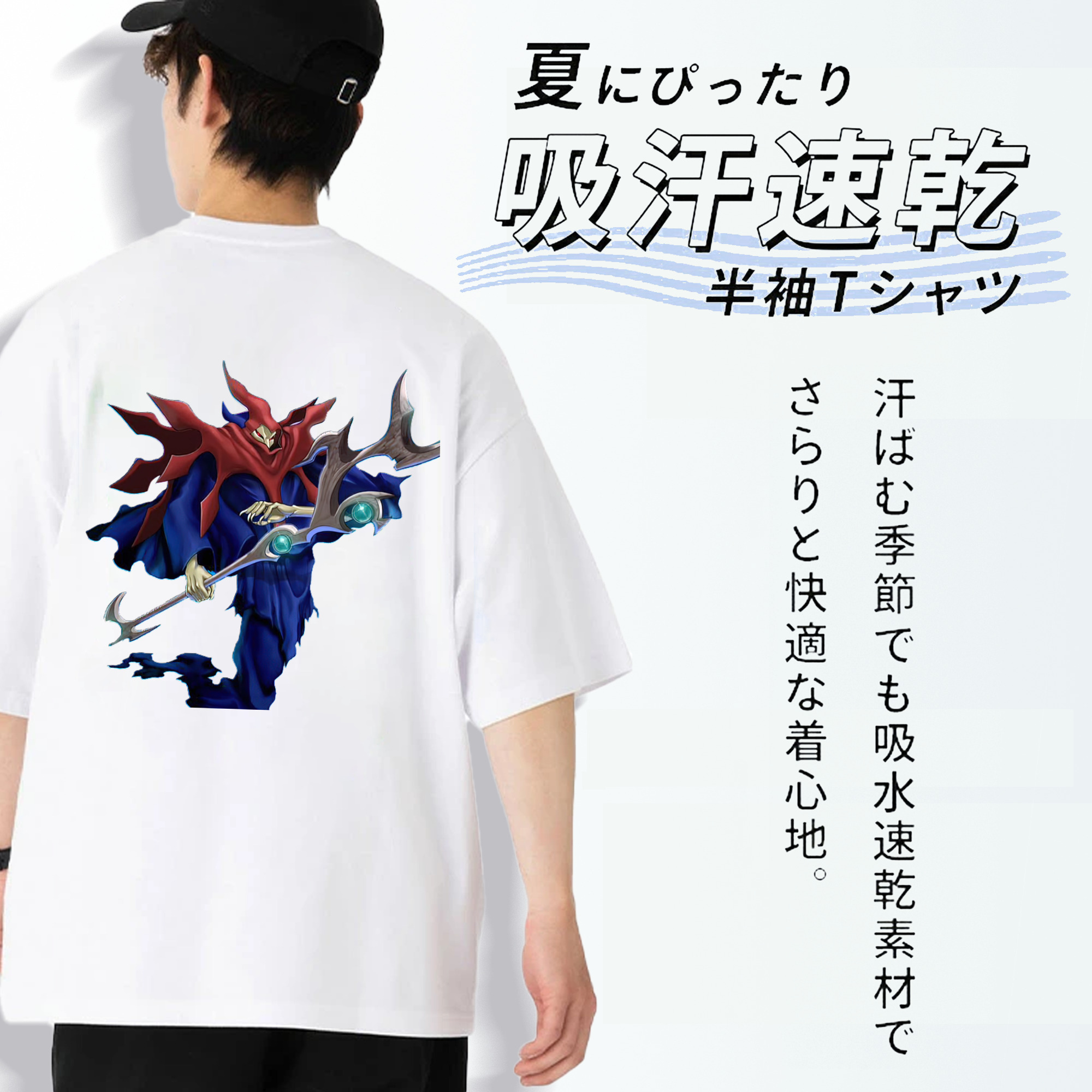 遊☆戯☆王 Yu-Gi-Oh! 綿100％ メンズ半袖Tシャツ（バックプリント） 通気性