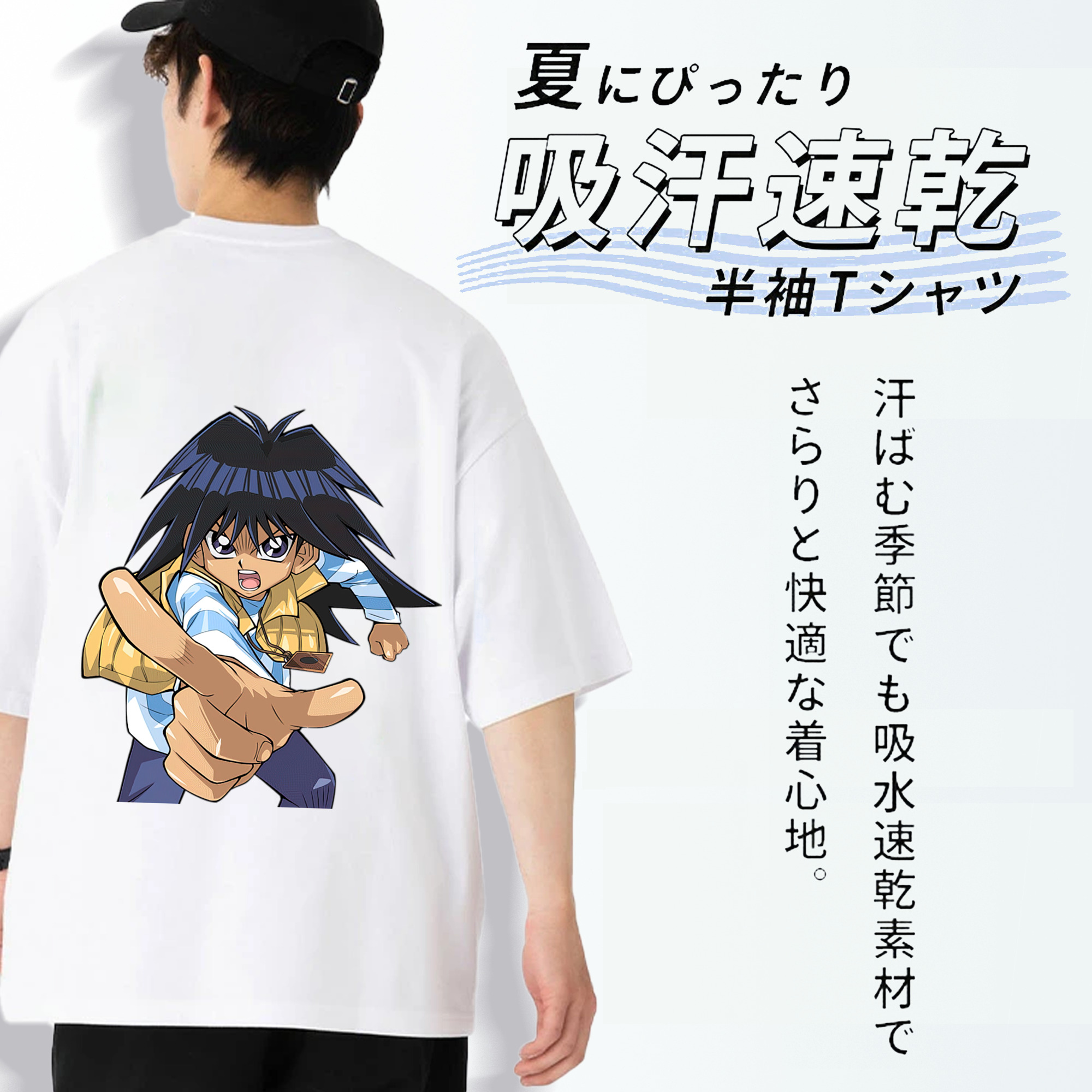 遊☆戯☆王 Yu-Gi-Oh! 綿100％ メンズ半袖Tシャツ（バックプリント） 通気性