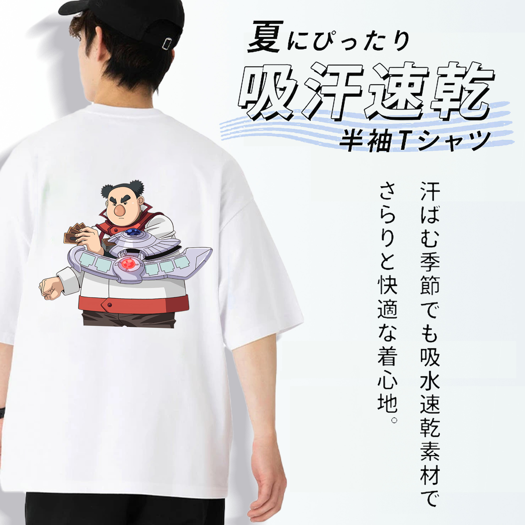 遊☆戯☆王 Yu-Gi-Oh! 綿100％ メンズ半袖Tシャツ（バックプリント） 通気性