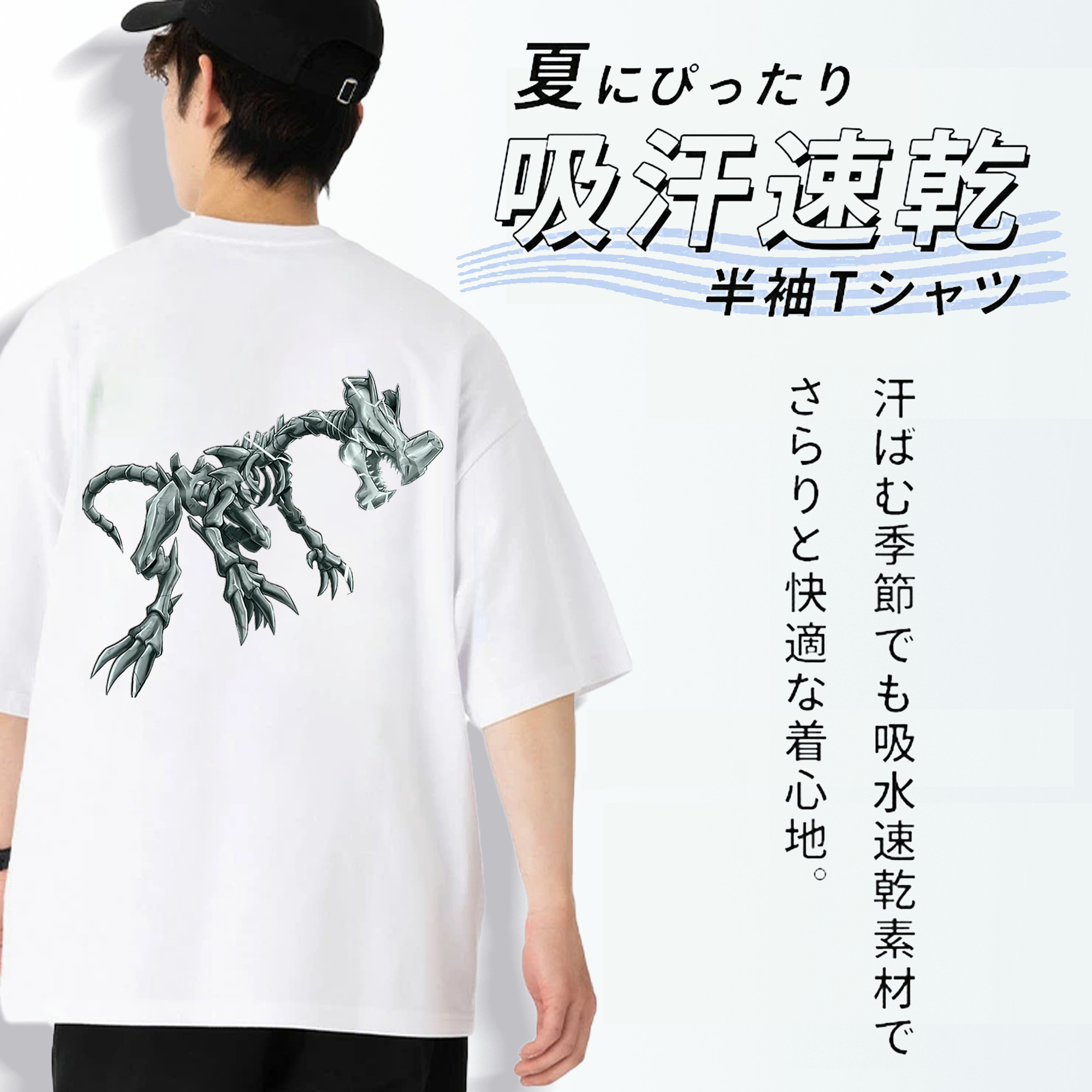 遊☆戯☆王 Yu-Gi-Oh! 綿100％ メンズ半袖Tシャツ（バックプリント） 通気性