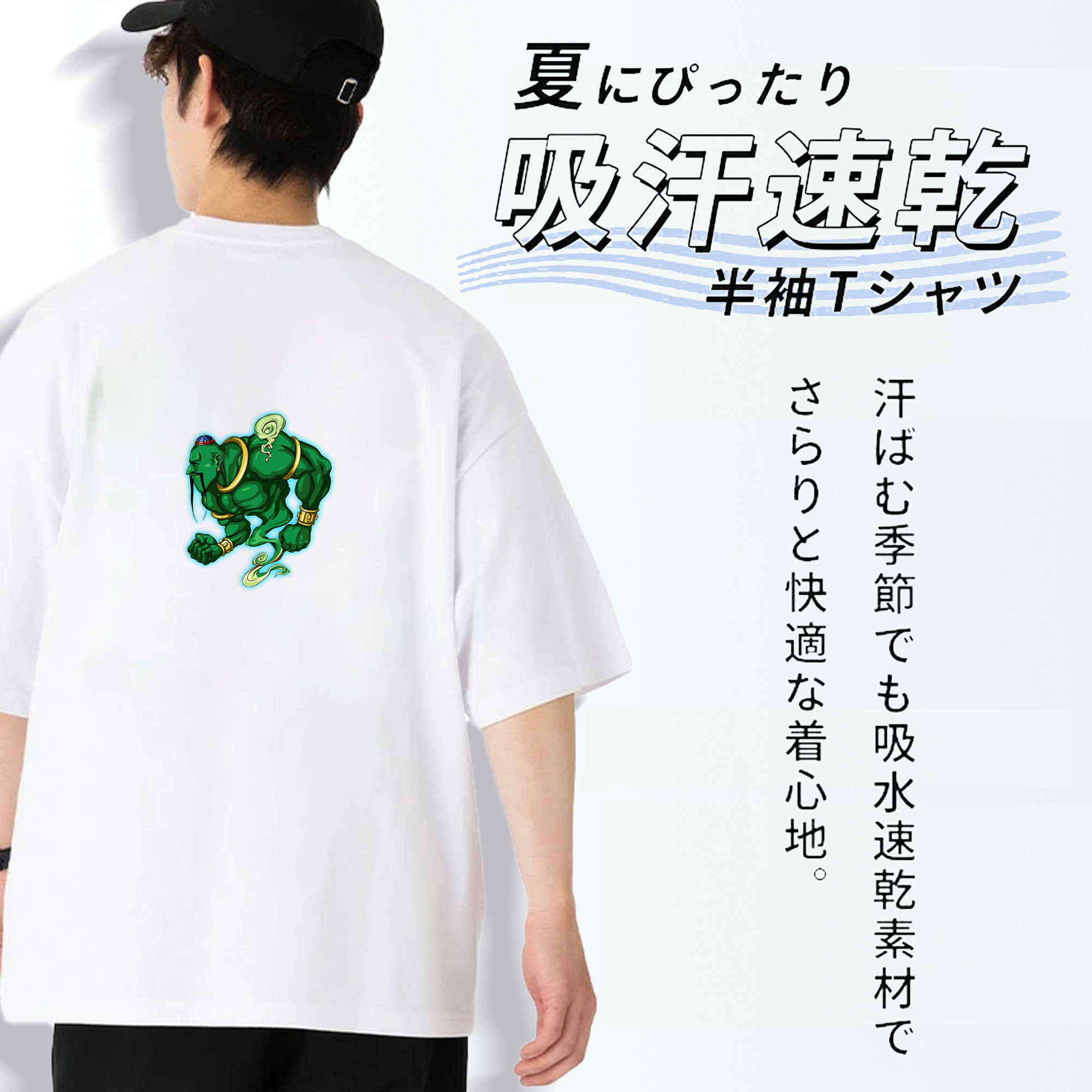 遊☆戯☆王 Yu-Gi-Oh! 綿100％ メンズ半袖Tシャツ（バックプリント） 通気性