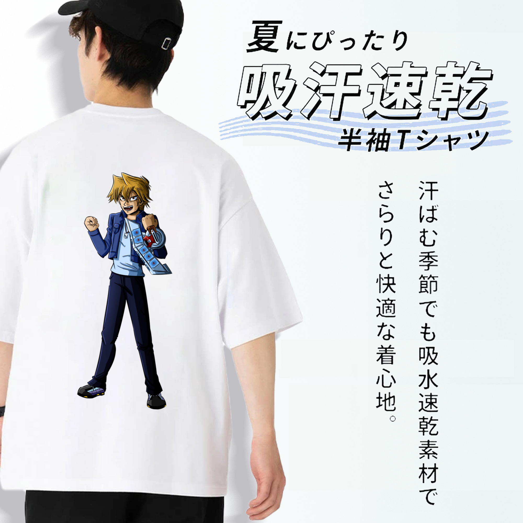 遊☆戯☆王 Yu-Gi-Oh! 綿100％ メンズ半袖Tシャツ（バックプリント） 通気性