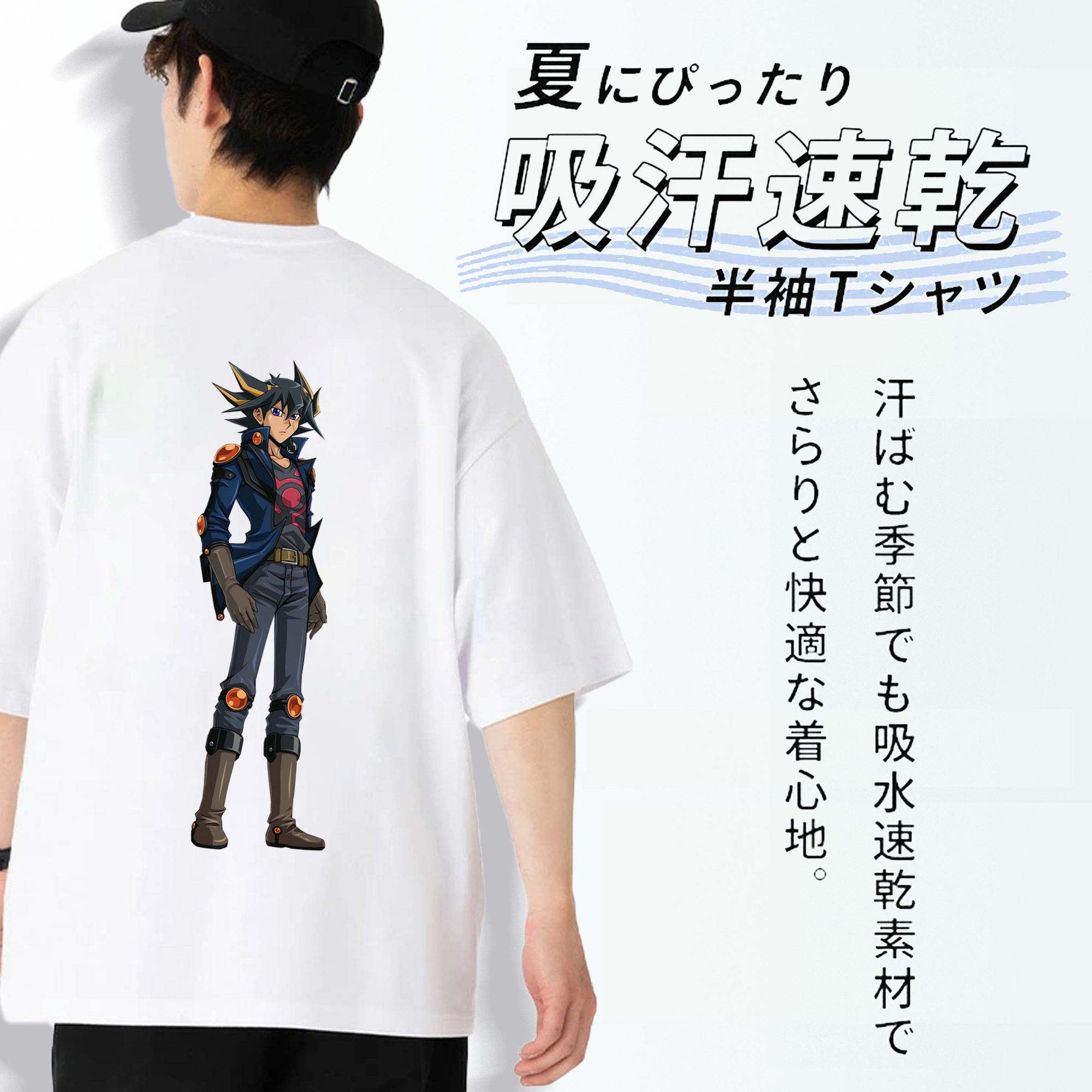 遊☆戯☆王 Yu-Gi-Oh! 綿100％ メンズ半袖Tシャツ（バックプリント） 通気性