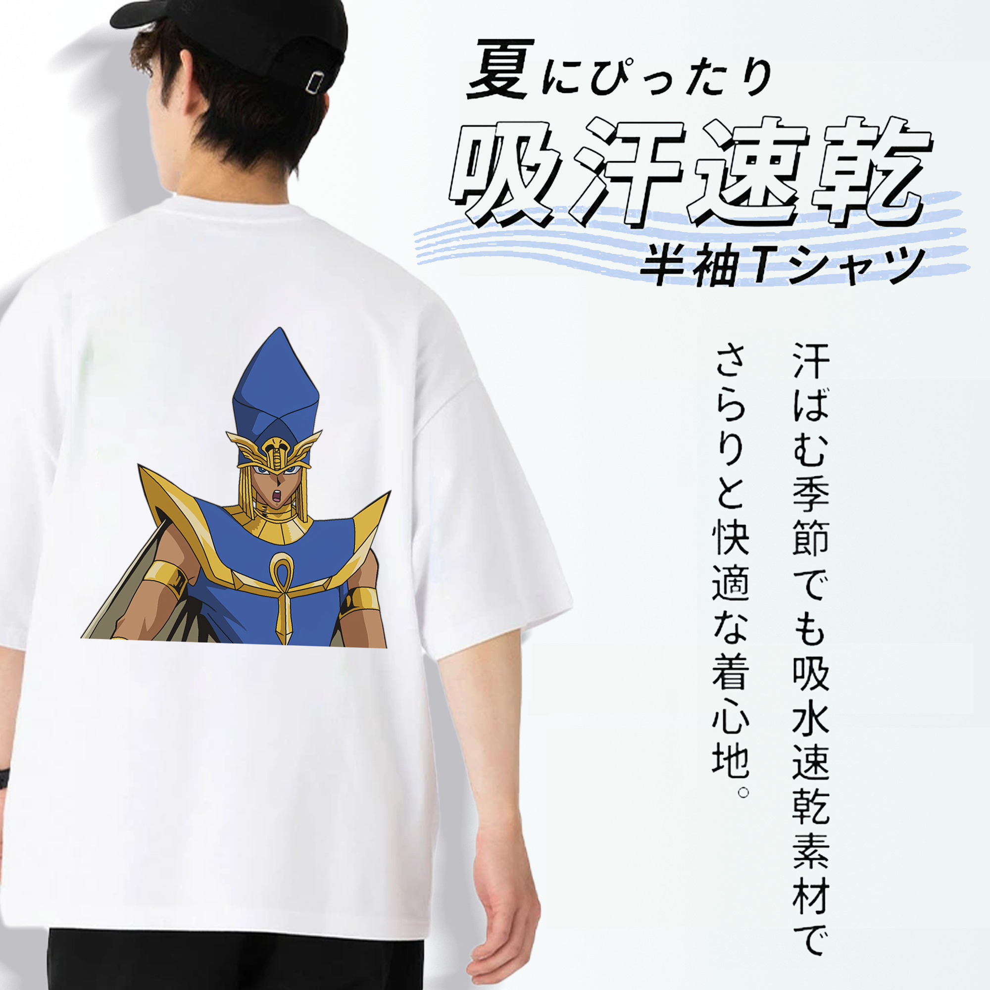 遊☆戯☆王 Yu-Gi-Oh! 綿100％ メンズ半袖Tシャツ（バックプリント） 通気性