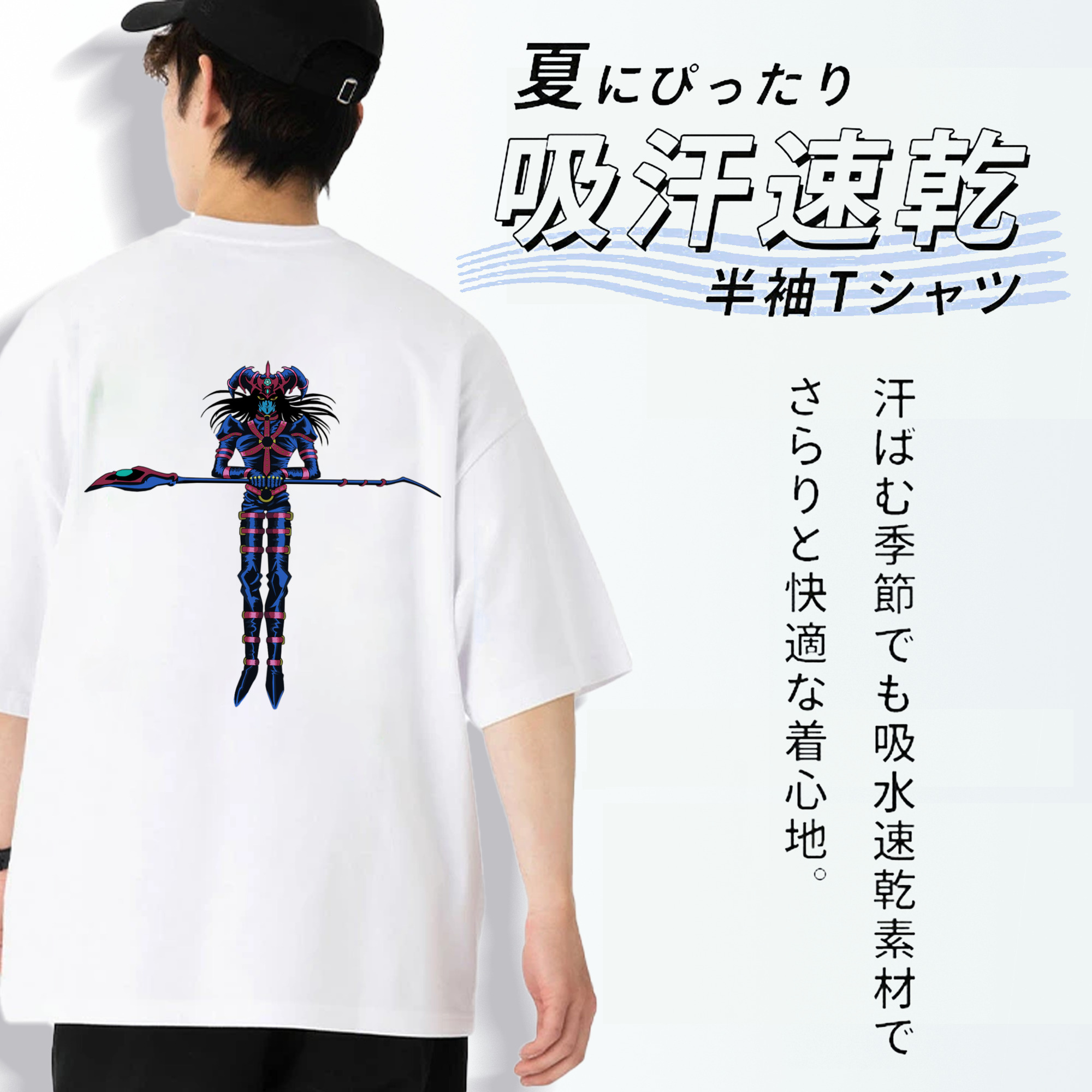 遊☆戯☆王 Yu-Gi-Oh! 綿100％ メンズ半袖Tシャツ（バックプリント） 通気性
