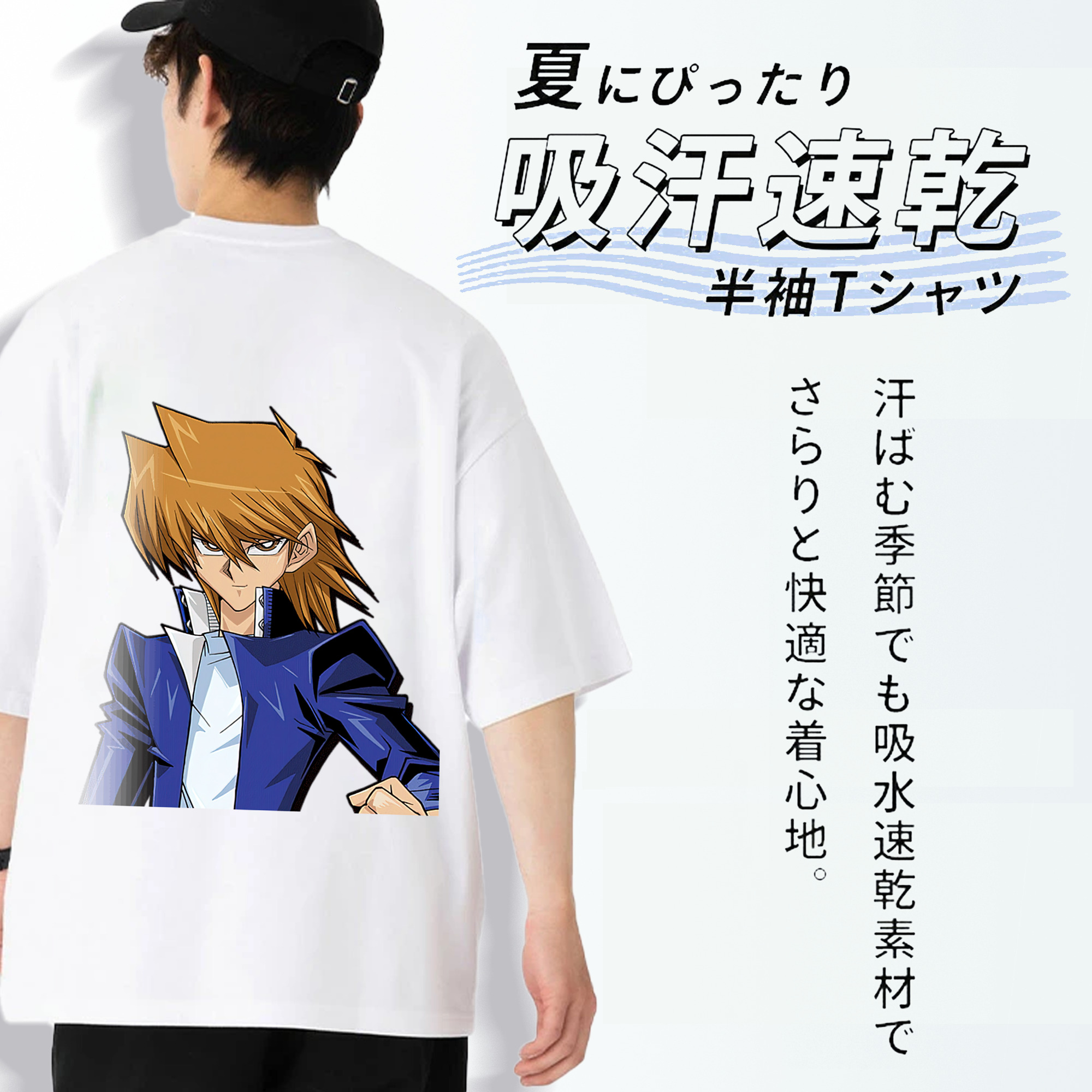 遊☆戯☆王 Yu-Gi-Oh! 綿100％ メンズ半袖Tシャツ（バックプリント） 通気性