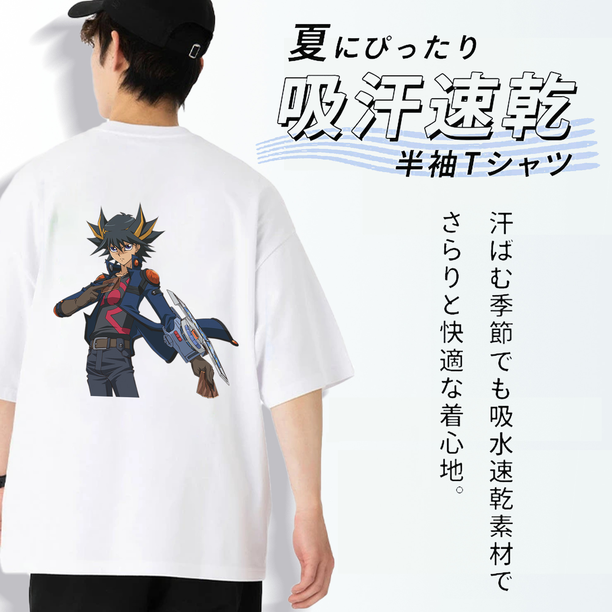 遊☆戯☆王 Yu-Gi-Oh! 綿100％ メンズ半袖Tシャツ（バックプリント） 通気性