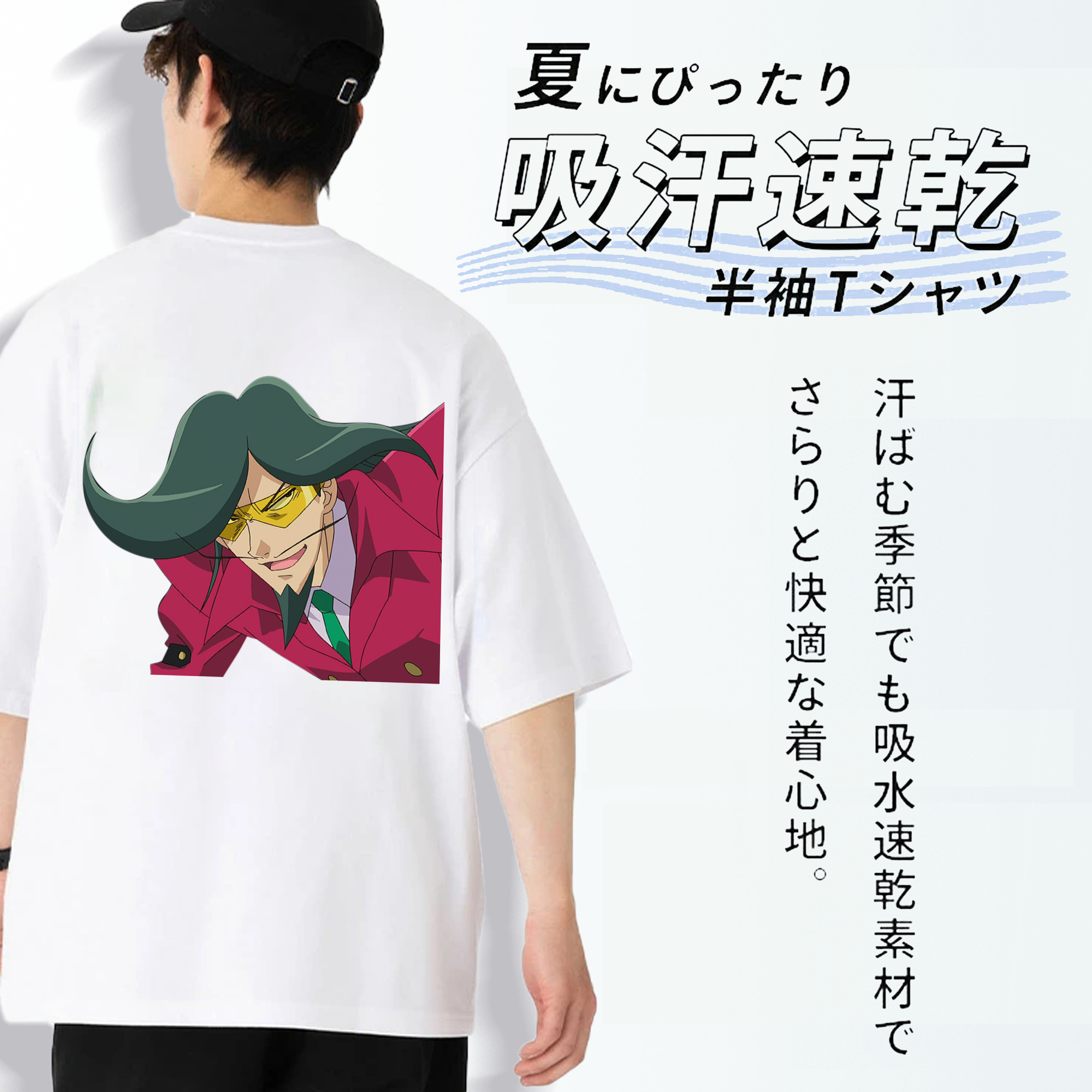 遊☆戯☆王 Yu-Gi-Oh! 綿100％ メンズ半袖Tシャツ（バックプリント） 通気性