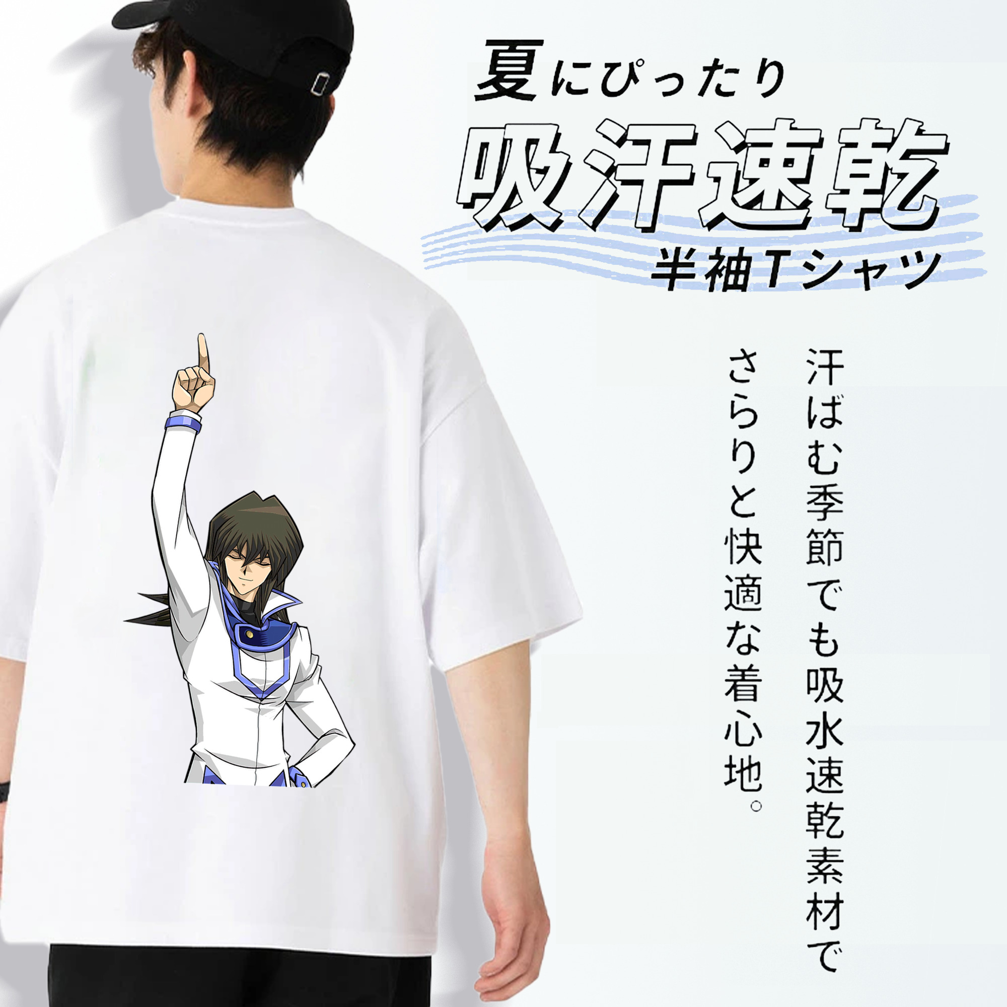 遊☆戯☆王 Yu-Gi-Oh! 綿100％ メンズ半袖Tシャツ（バックプリント） 通気性