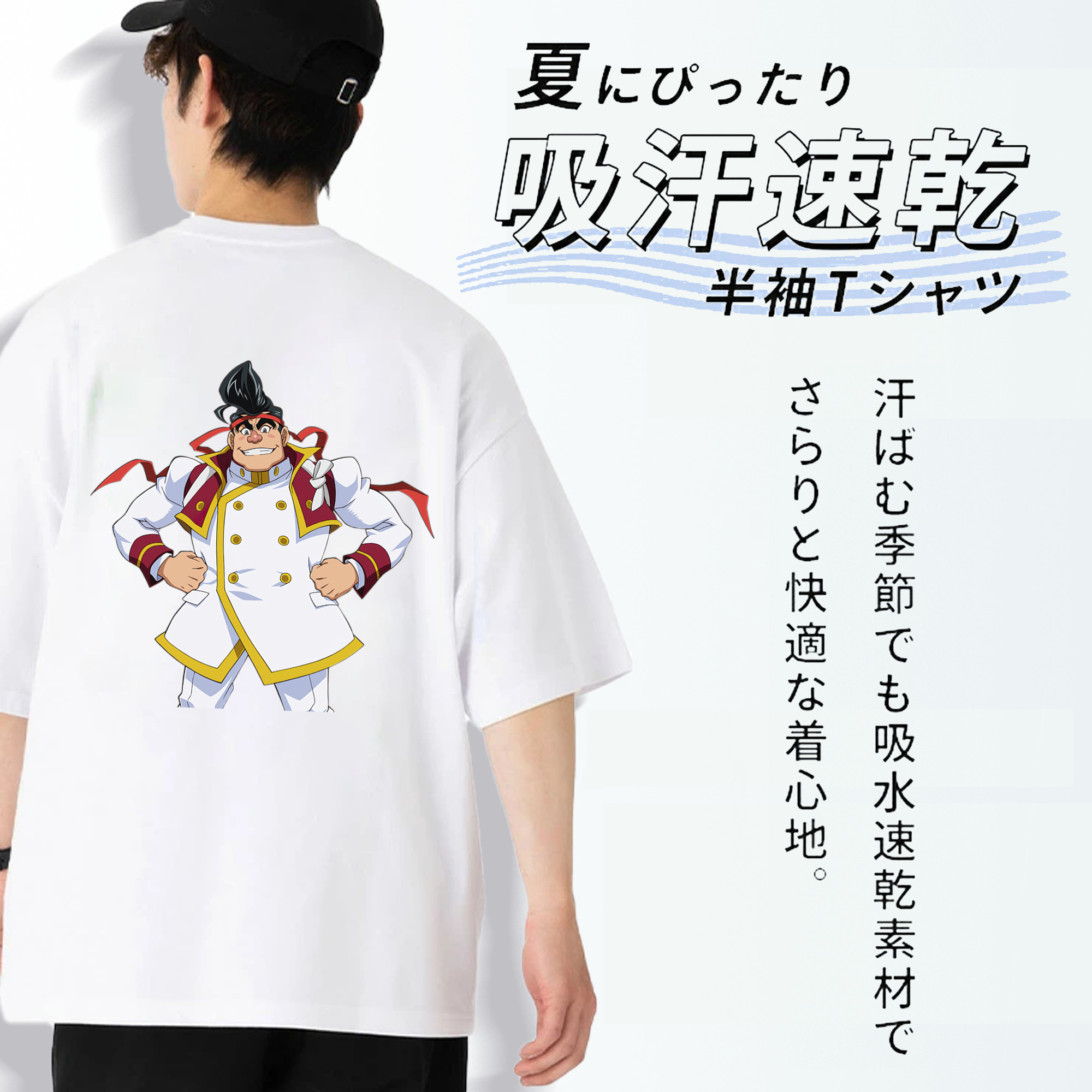 遊☆戯☆王 Yu-Gi-Oh! 綿100％ メンズ半袖Tシャツ（バックプリント） 通気性