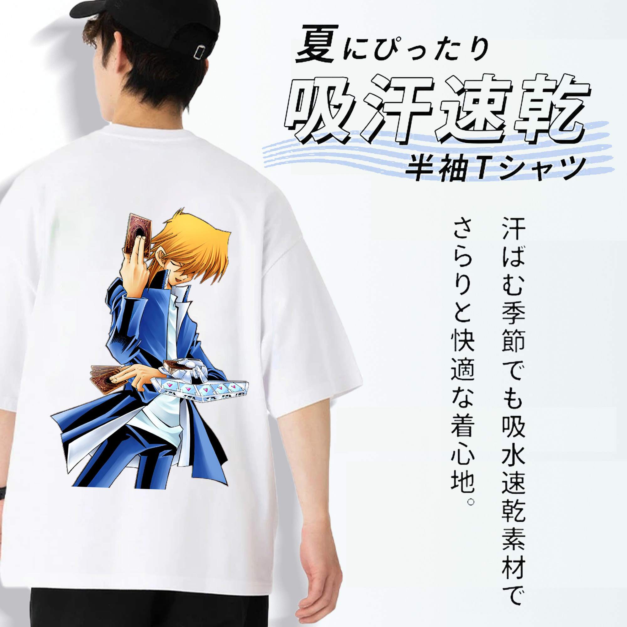 遊☆戯☆王 Yu-Gi-Oh! 綿100％ メンズ半袖Tシャツ（バックプリント） 通気性