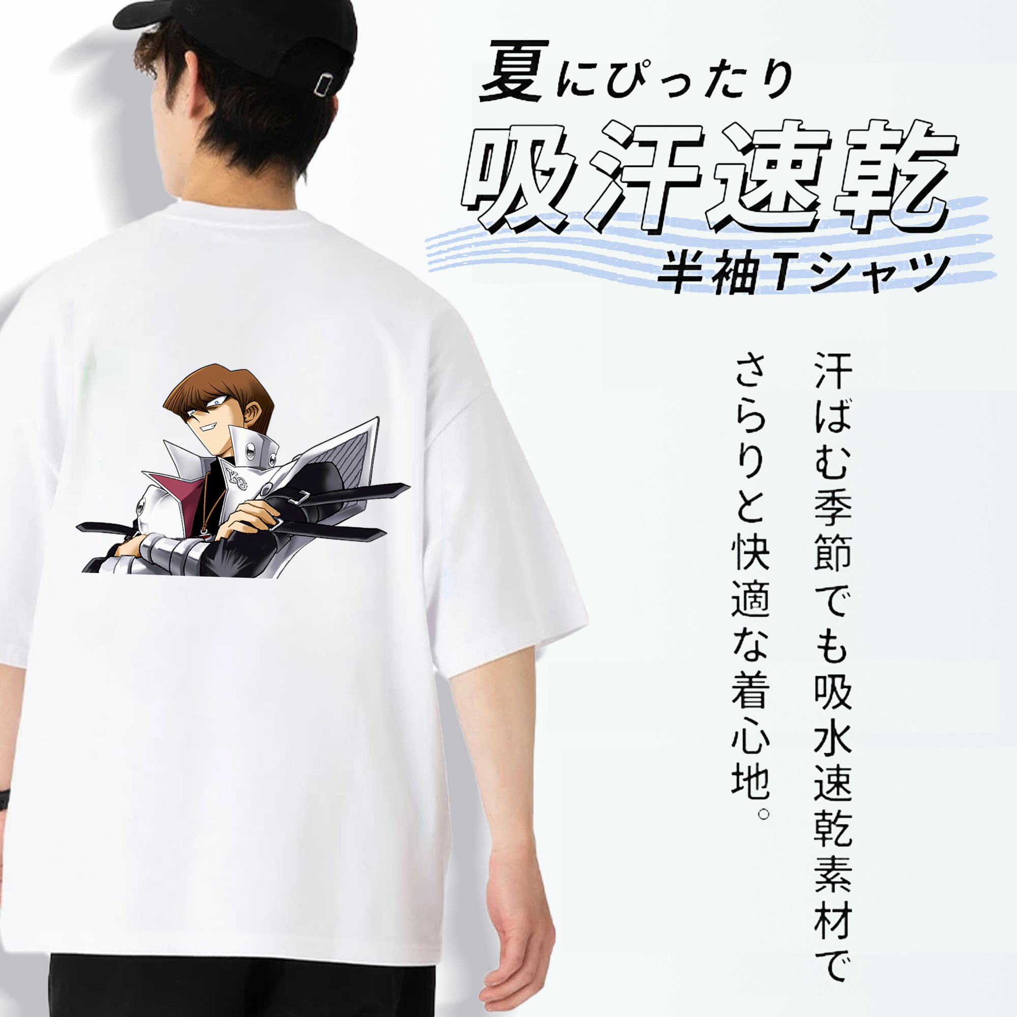 遊☆戯☆王 Yu-Gi-Oh! 綿100％ メンズ半袖Tシャツ（バックプリント） 通気性