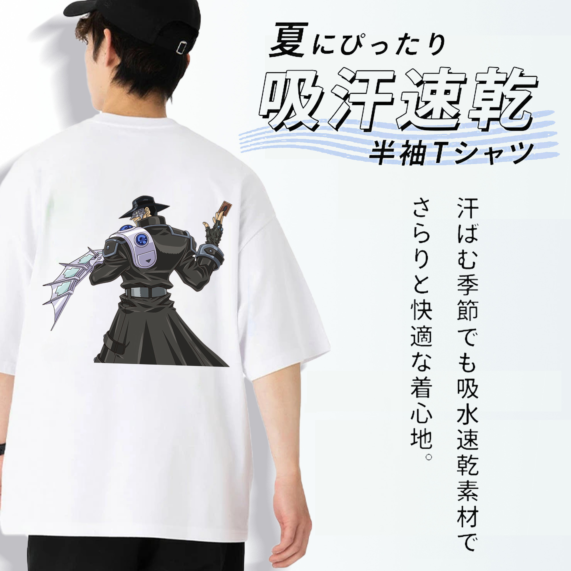 遊☆戯☆王 Yu-Gi-Oh! 綿100％ メンズ半袖Tシャツ（バックプリント） 通気性