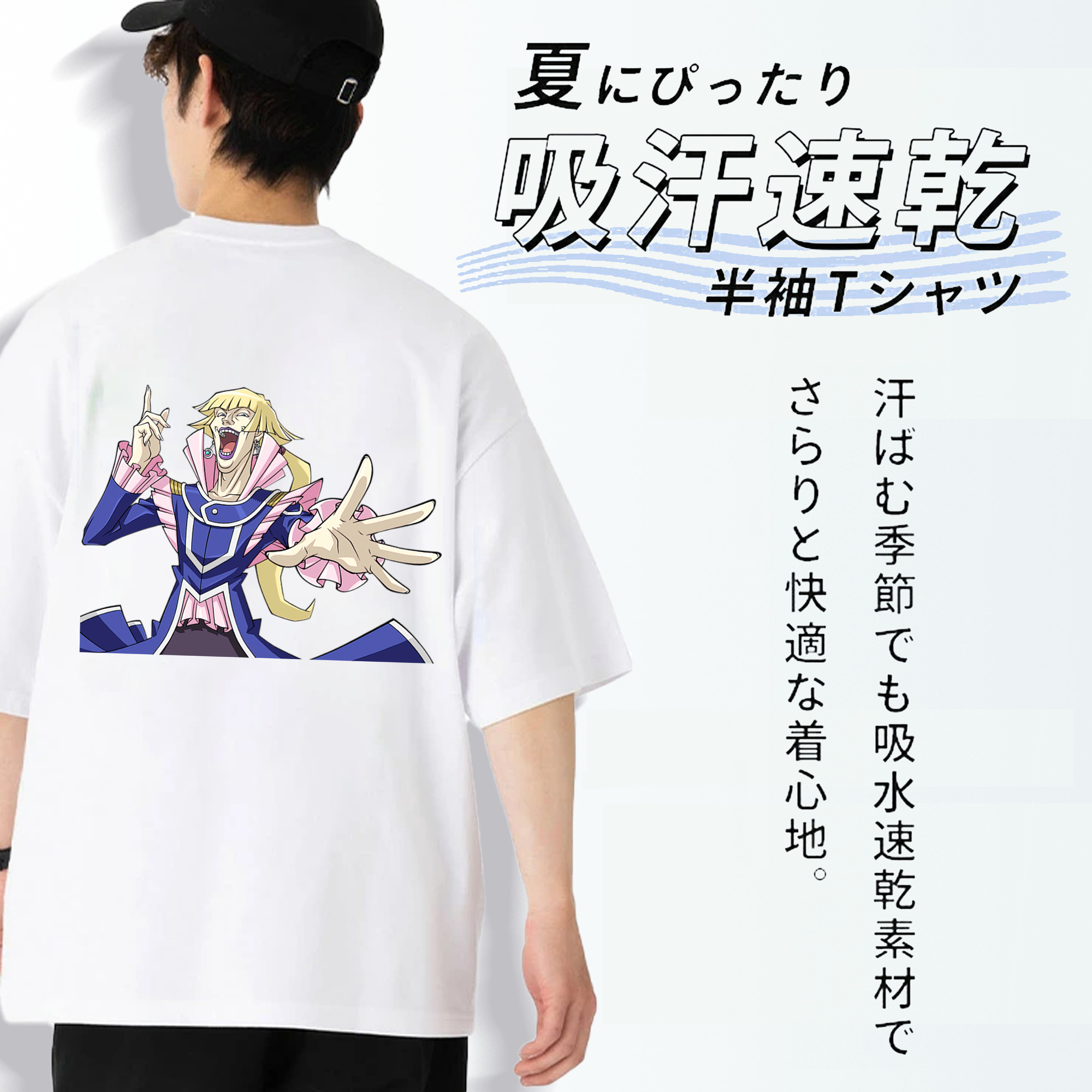 遊☆戯☆王 Yu-Gi-Oh! 綿100％ メンズ半袖Tシャツ（バックプリント） 通気性
