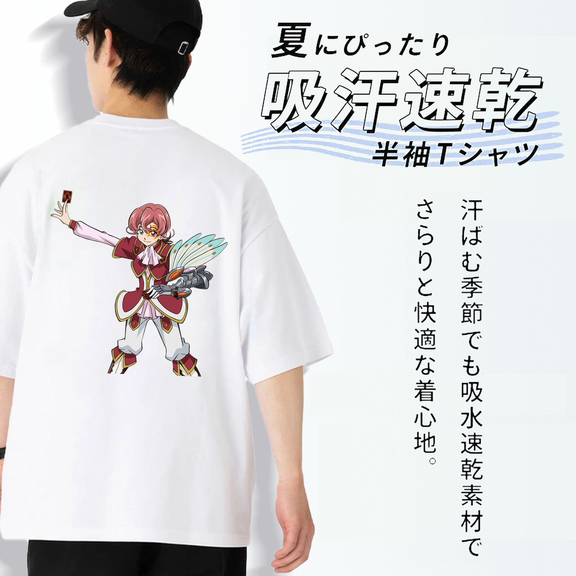 遊☆戯☆王 Yu-Gi-Oh! 綿100％ メンズ半袖Tシャツ（バックプリント） 通気性