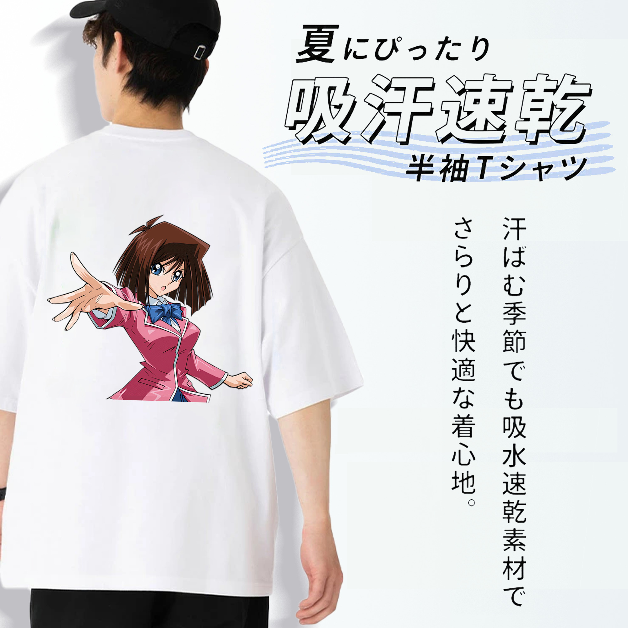 遊☆戯☆王 Yu-Gi-Oh! 綿100％ メンズ半袖Tシャツ（バックプリント） 通気性