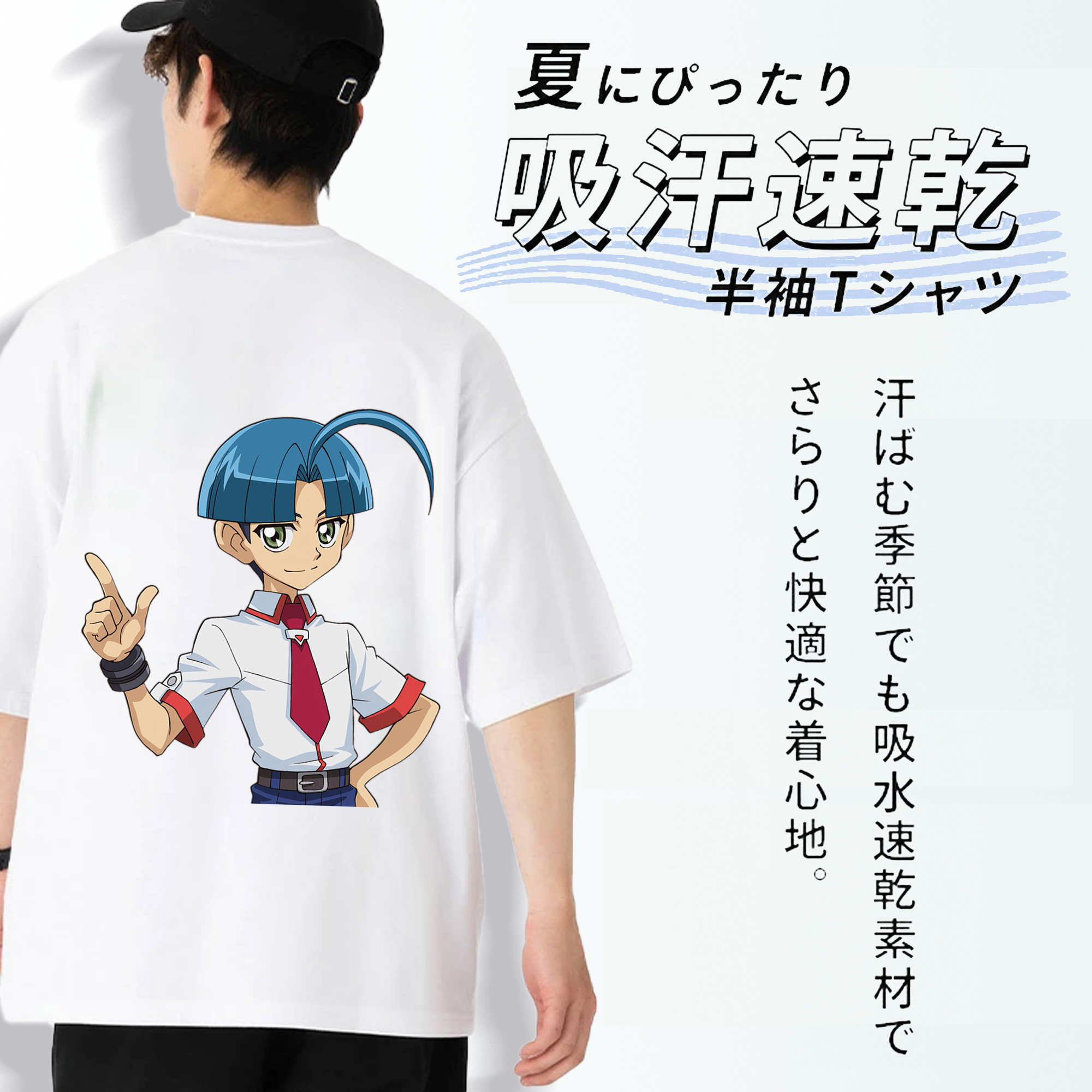 遊☆戯☆王 Yu-Gi-Oh! 綿100％ メンズ半袖Tシャツ（バックプリント） 通気性