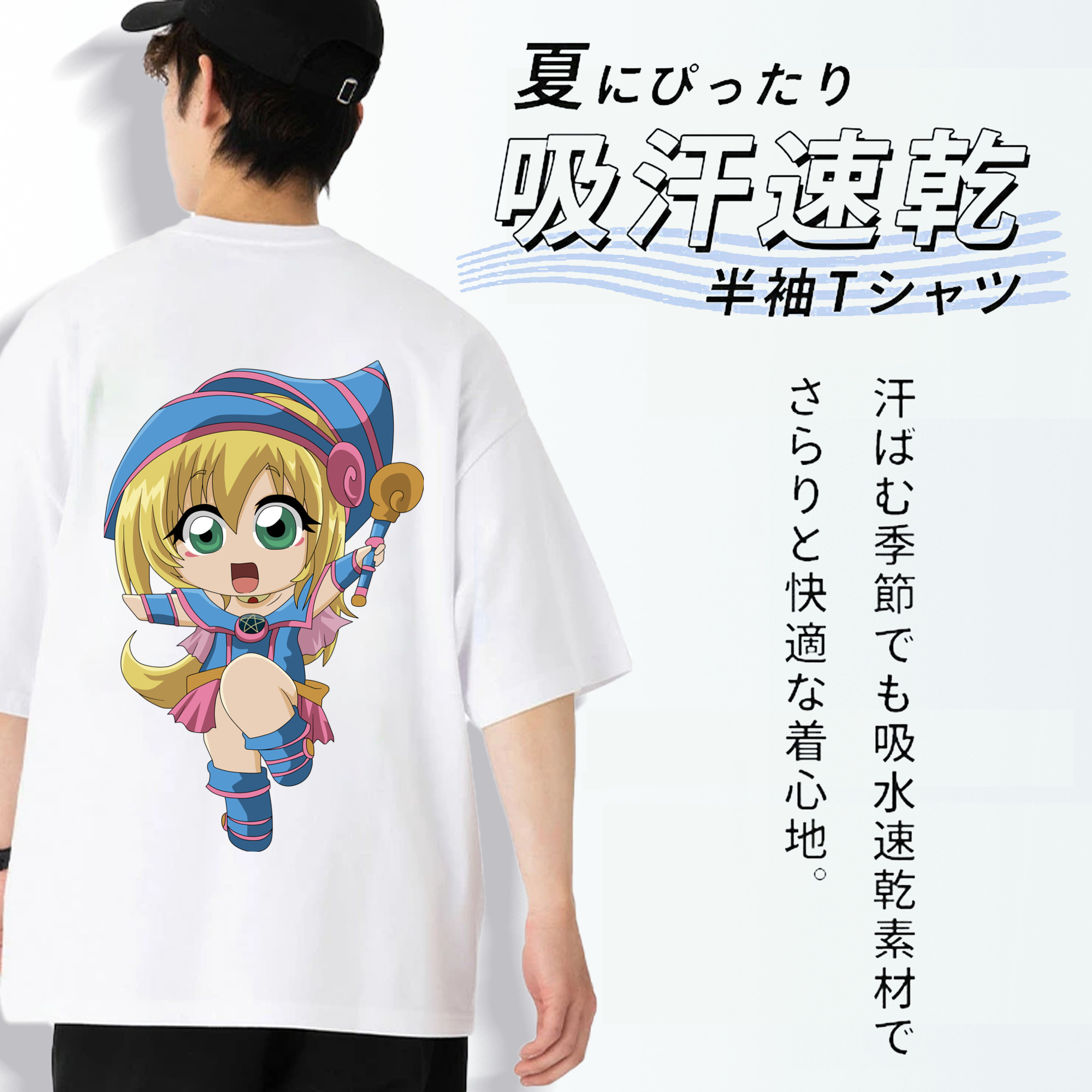 遊☆戯☆王 Yu-Gi-Oh! 綿100％ メンズ半袖Tシャツ（バックプリント） 通気性