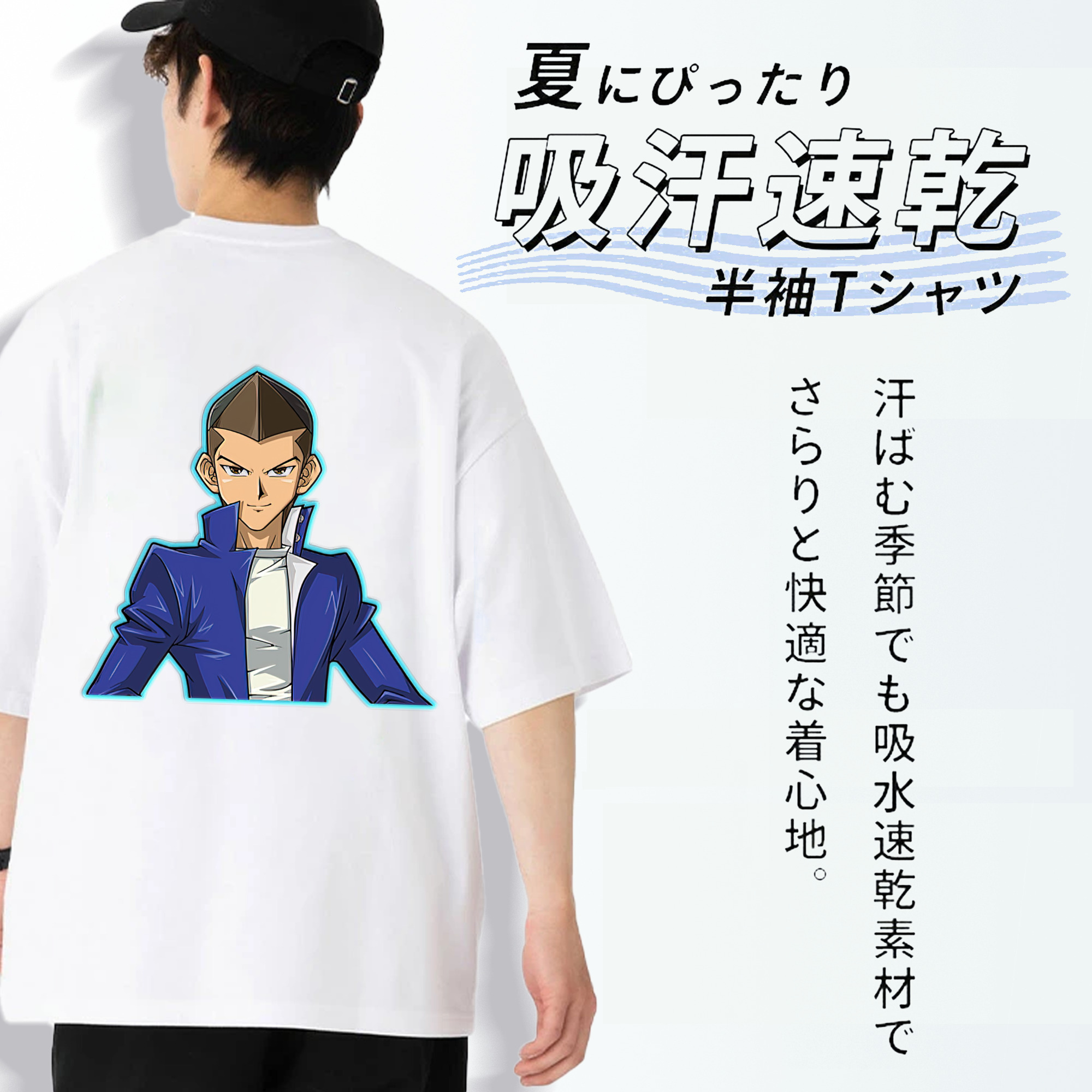 遊☆戯☆王 Yu-Gi-Oh! 綿100％ メンズ半袖Tシャツ（バックプリント） 通気性