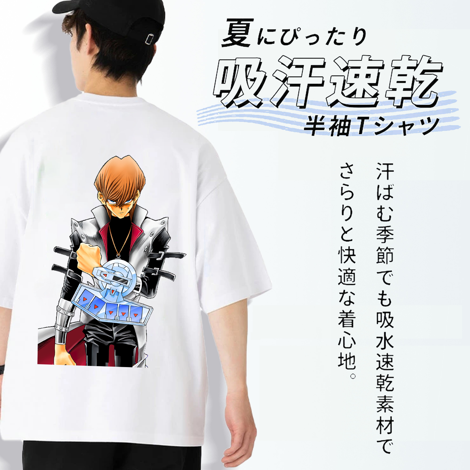 遊☆戯☆王 Yu-Gi-Oh! 綿100％ メンズ半袖Tシャツ（バックプリント） 通気性
