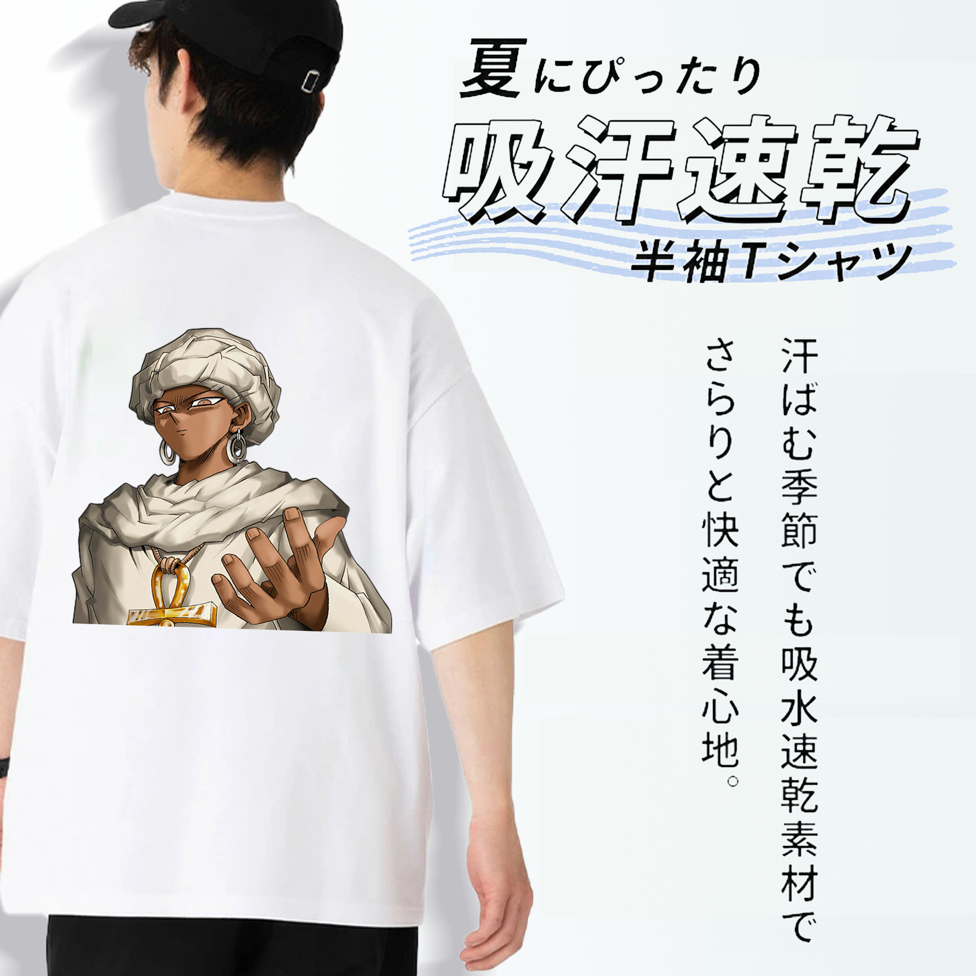 遊☆戯☆王 Yu-Gi-Oh! 綿100％ メンズ半袖Tシャツ（バックプリント） 通気性