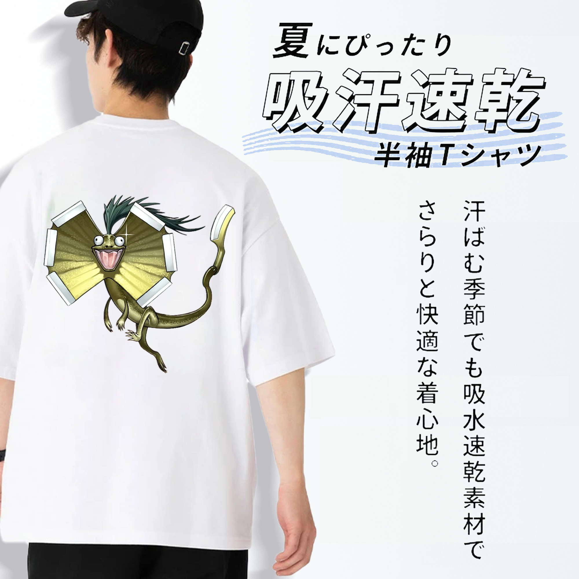 遊☆戯☆王 Yu-Gi-Oh! 綿100％ メンズ半袖Tシャツ（バックプリント） 通気性