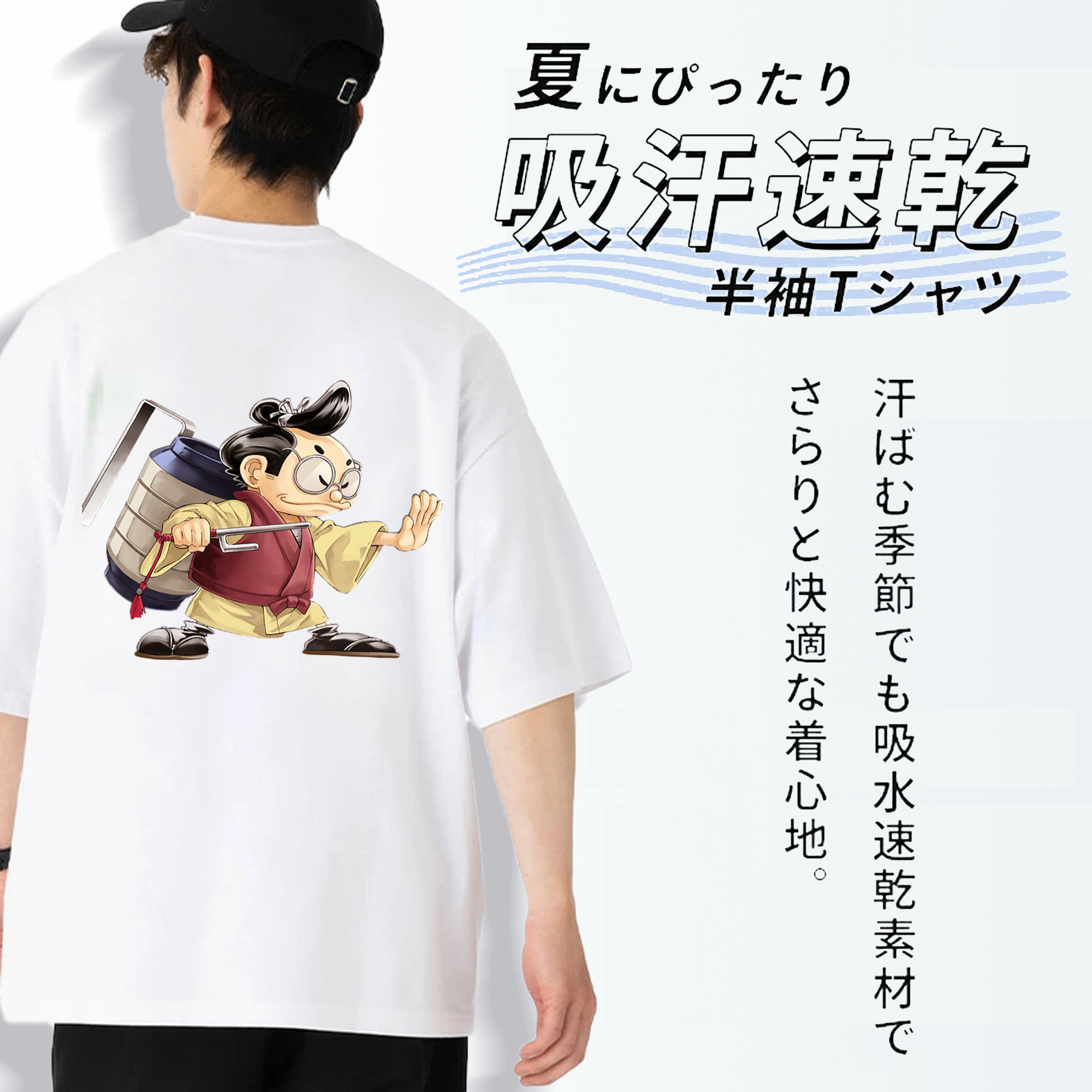 遊☆戯☆王 Yu-Gi-Oh! 綿100％ メンズ半袖Tシャツ（バックプリント） 通気性