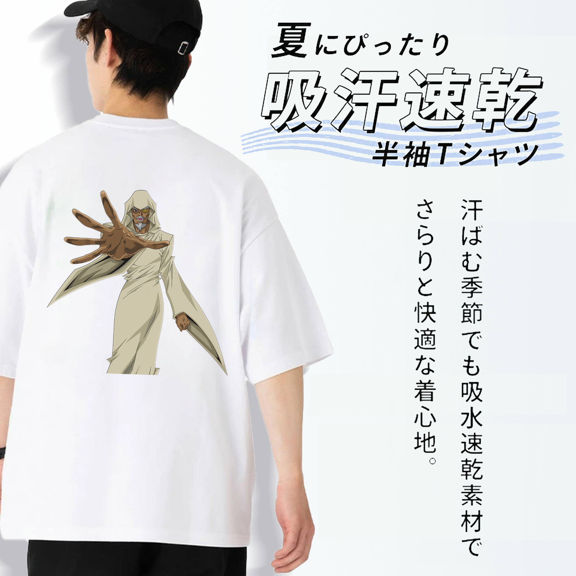 遊☆戯☆王 Yu-Gi-Oh! 綿100％ メンズ半袖Tシャツ（バックプリント） 通気性