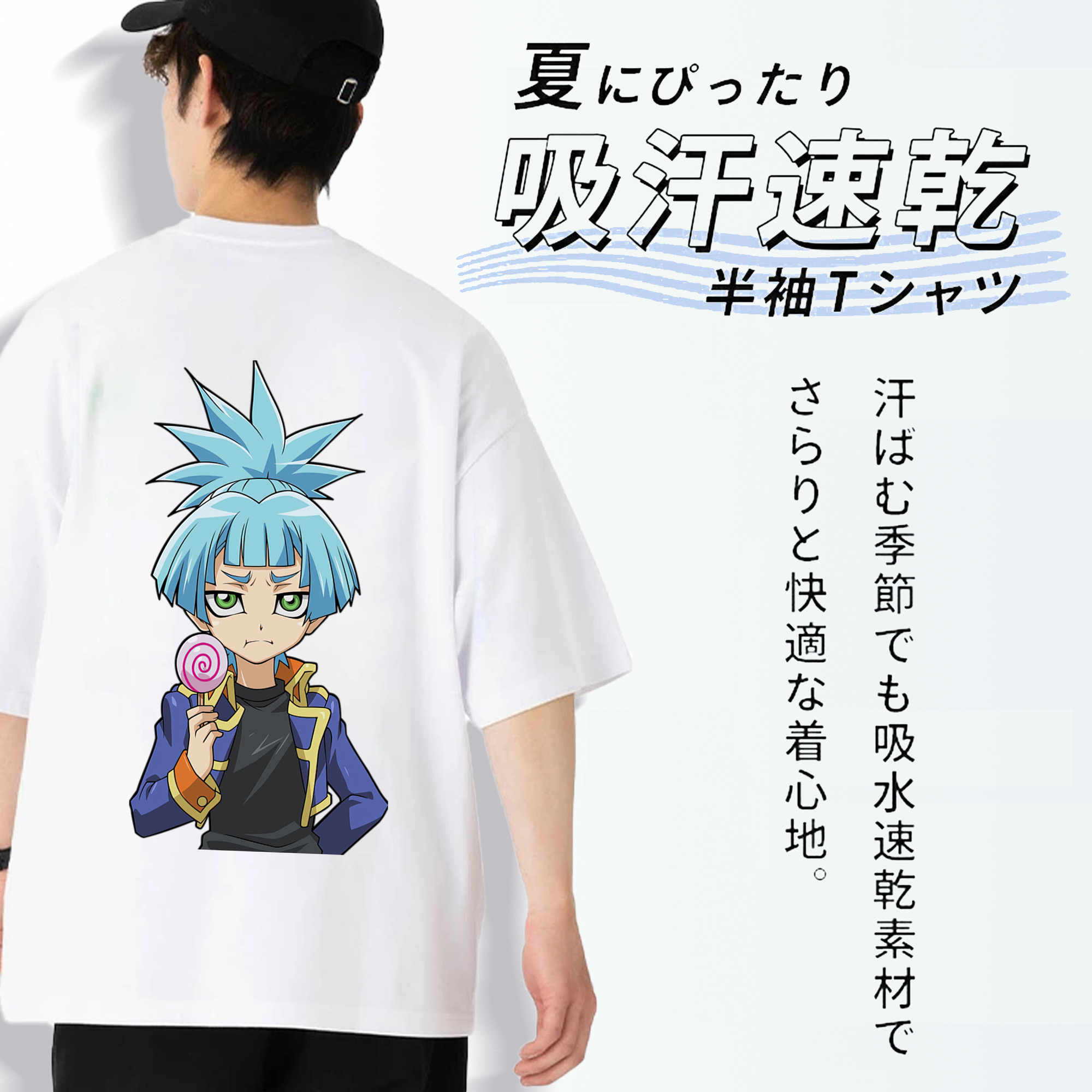 遊☆戯☆王 Yu-Gi-Oh! 綿100％ メンズ半袖Tシャツ（バックプリント） 通気性