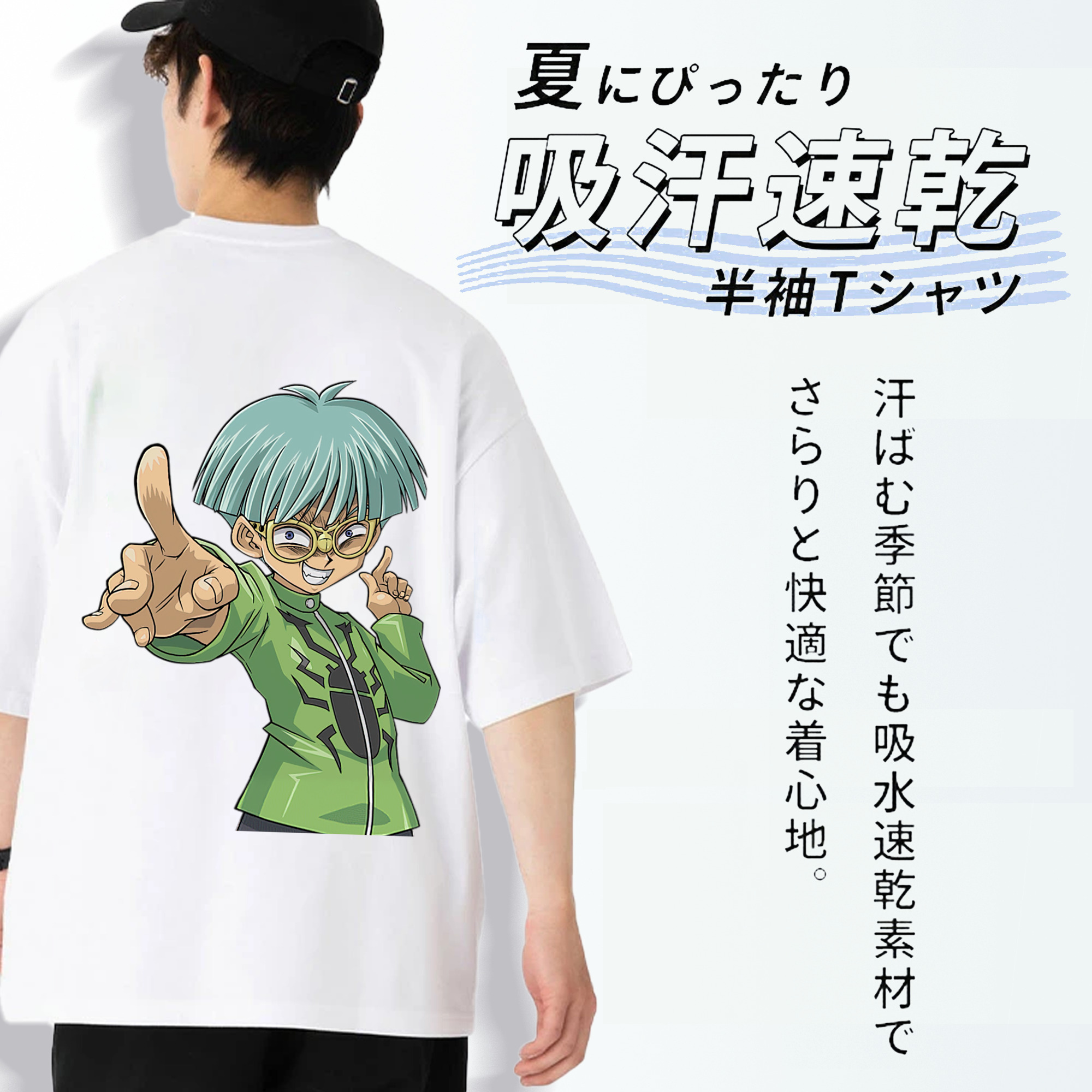 遊☆戯☆王 Yu-Gi-Oh! 綿100％ メンズ半袖Tシャツ（バックプリント） 通気性