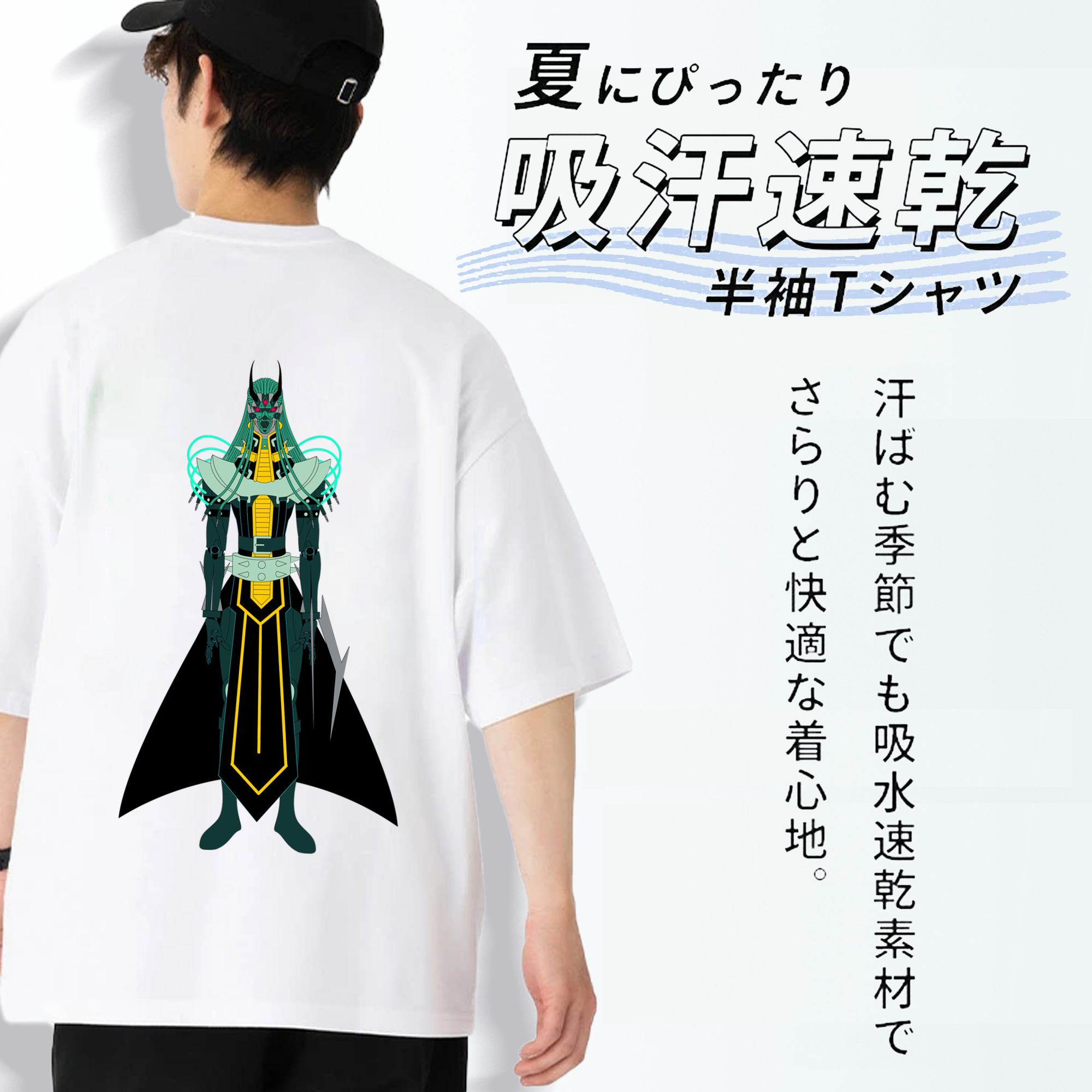 遊☆戯☆王 Yu-Gi-Oh! 綿100％ メンズ半袖Tシャツ（バックプリント） 通気性