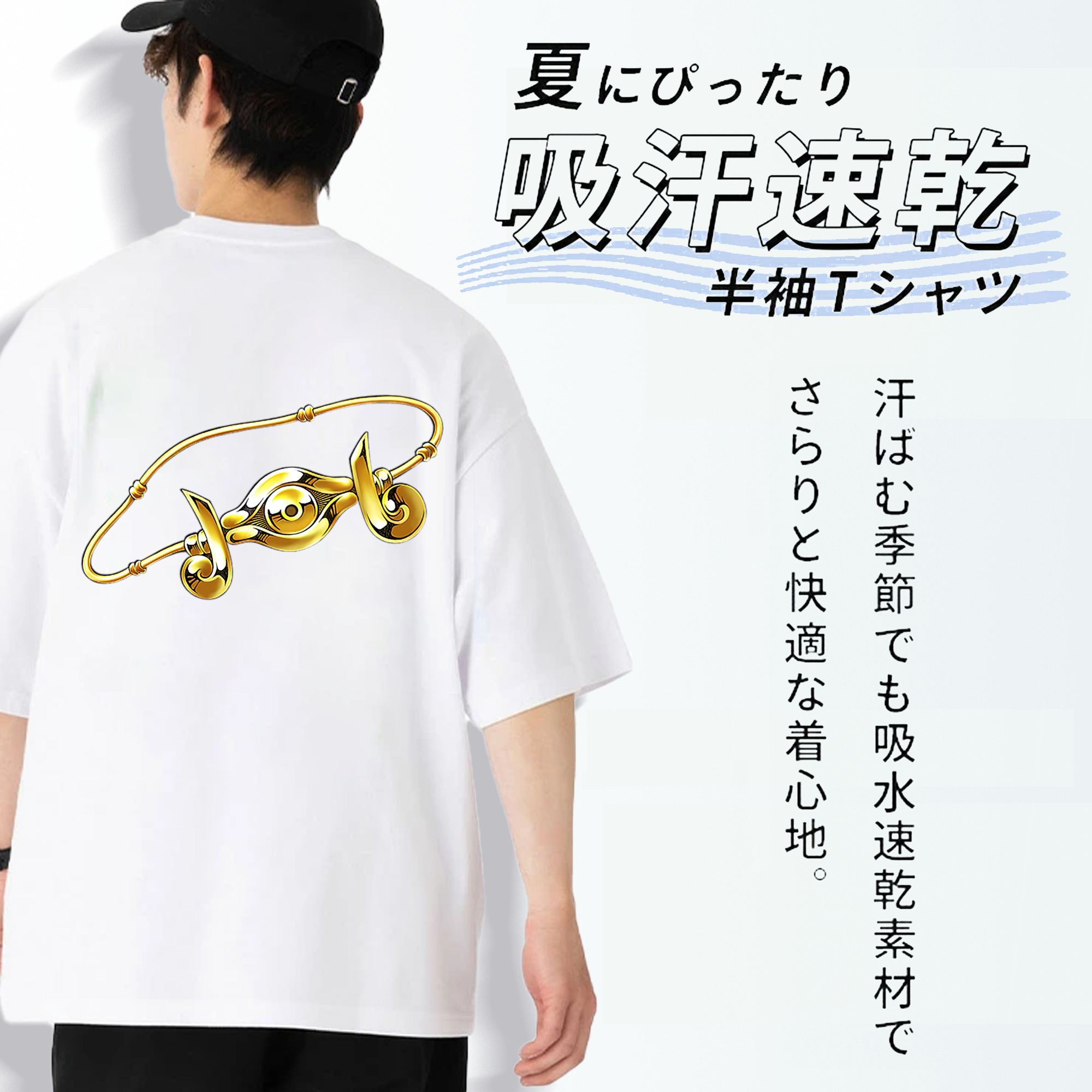遊☆戯☆王 Yu-Gi-Oh! 綿100％ メンズ半袖Tシャツ（バックプリント） 通気性